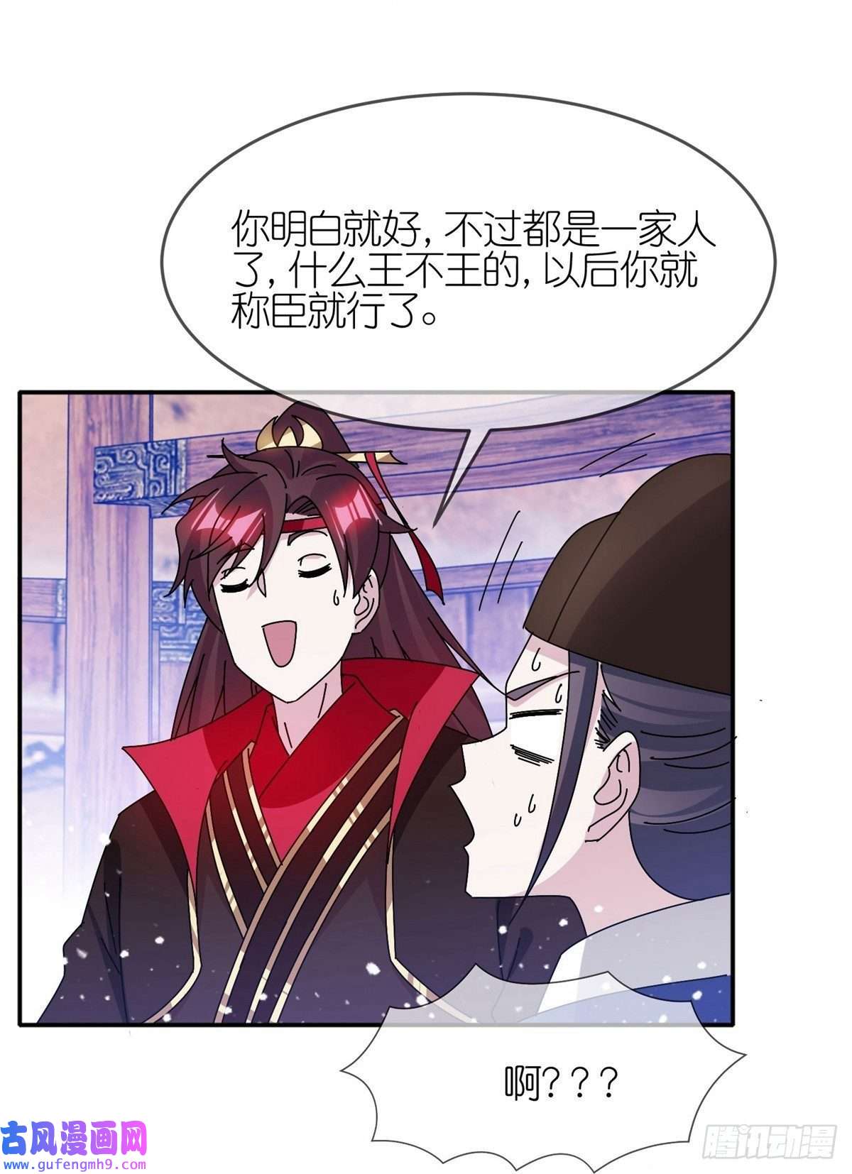 极品败家子第312话