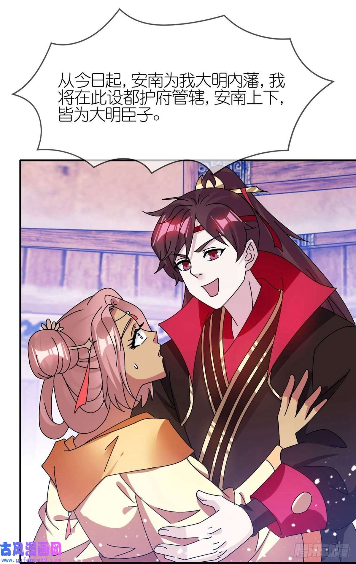极品败家子第312话