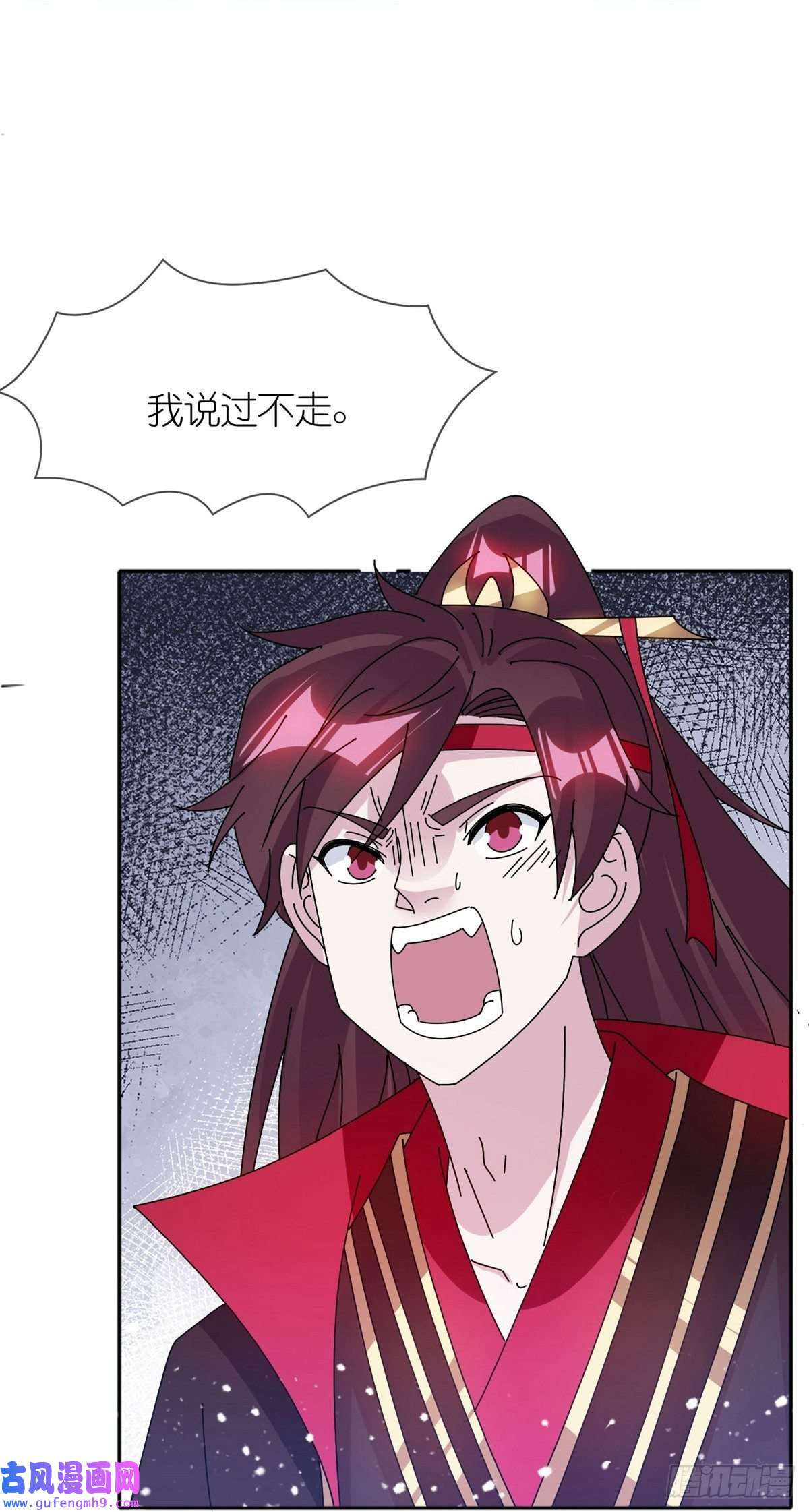 极品败家子第312话