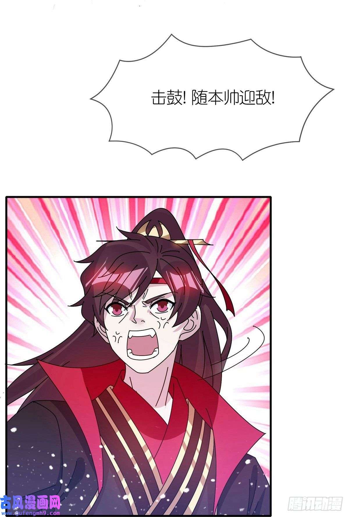 极品败家子第312话