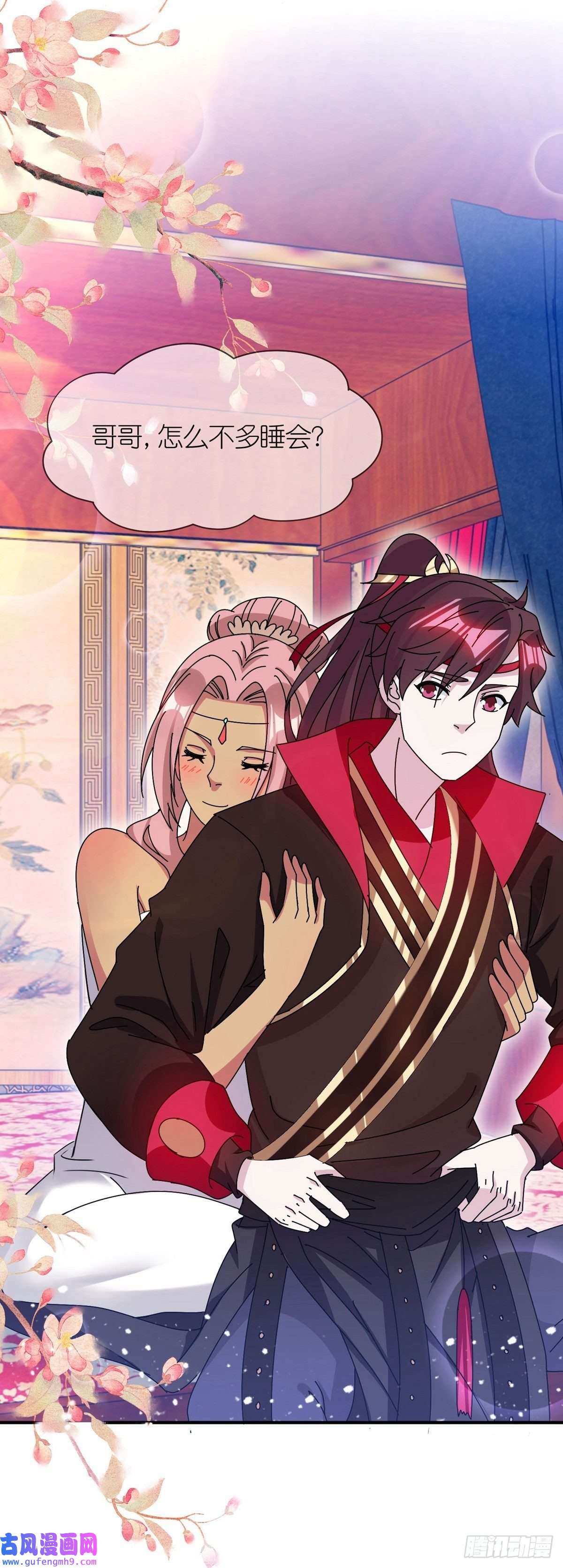 极品败家子第313话