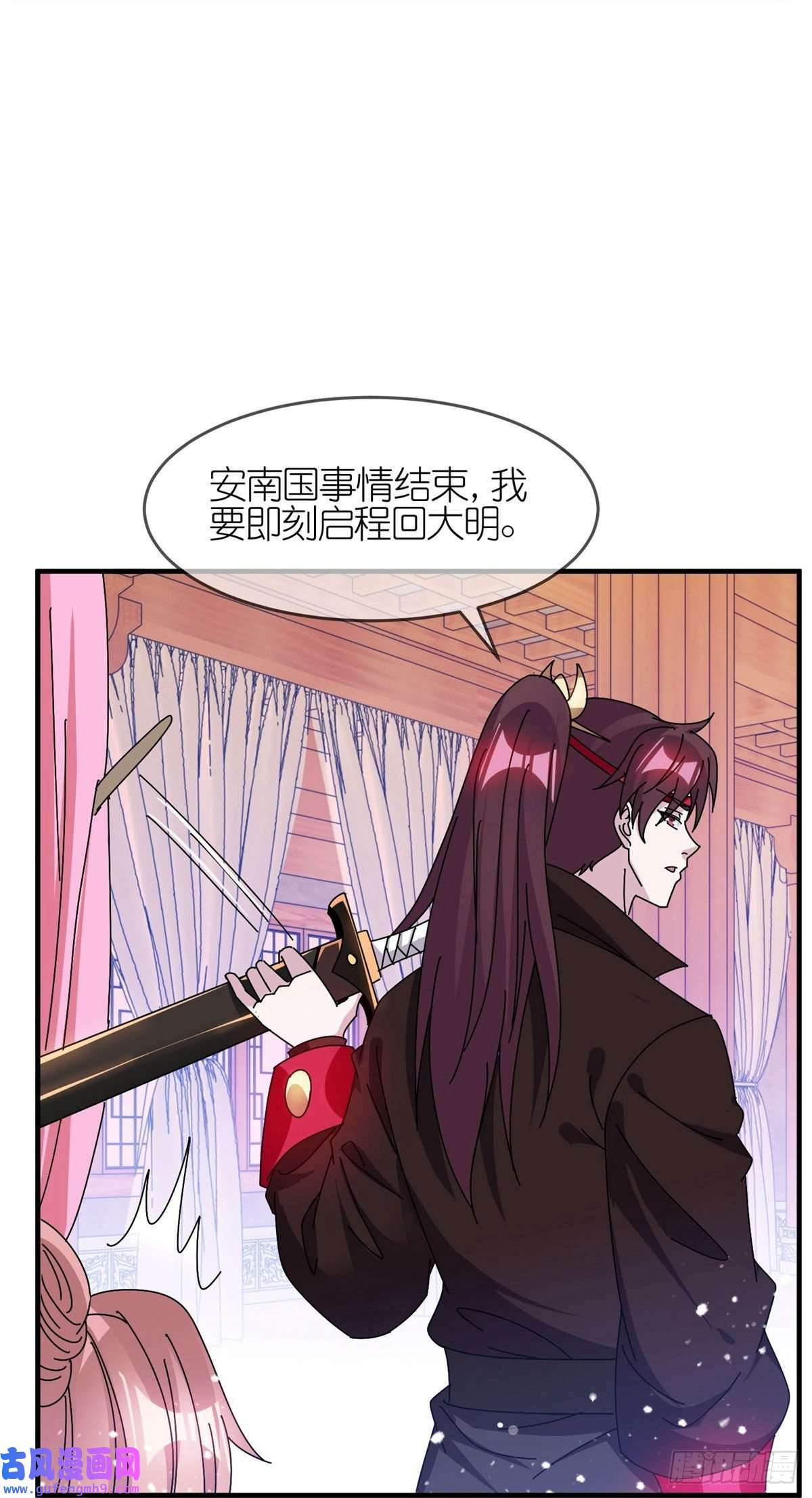 极品败家子第313话