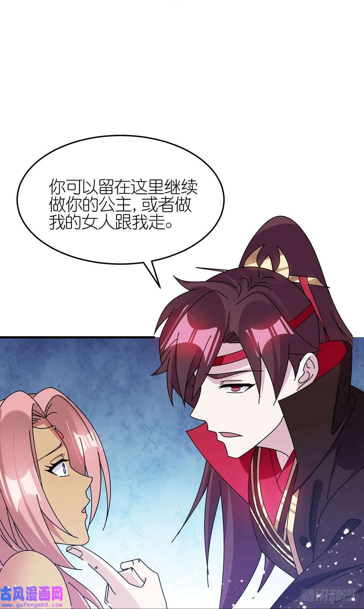 极品败家子第313话