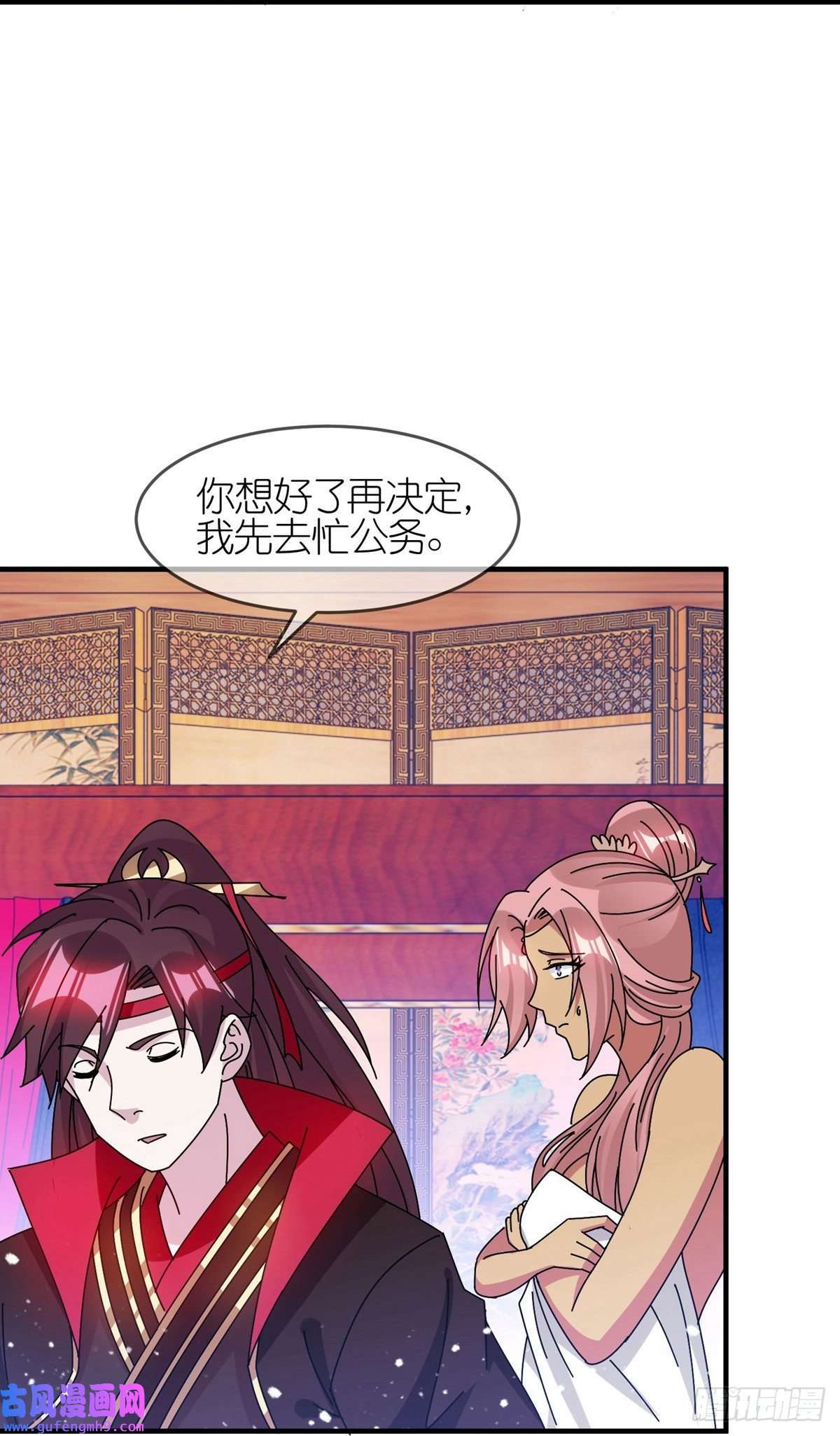 极品败家子第313话