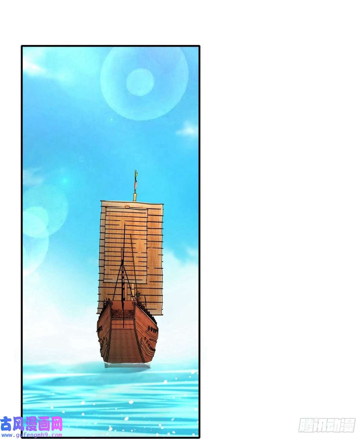 极品败家子第315话