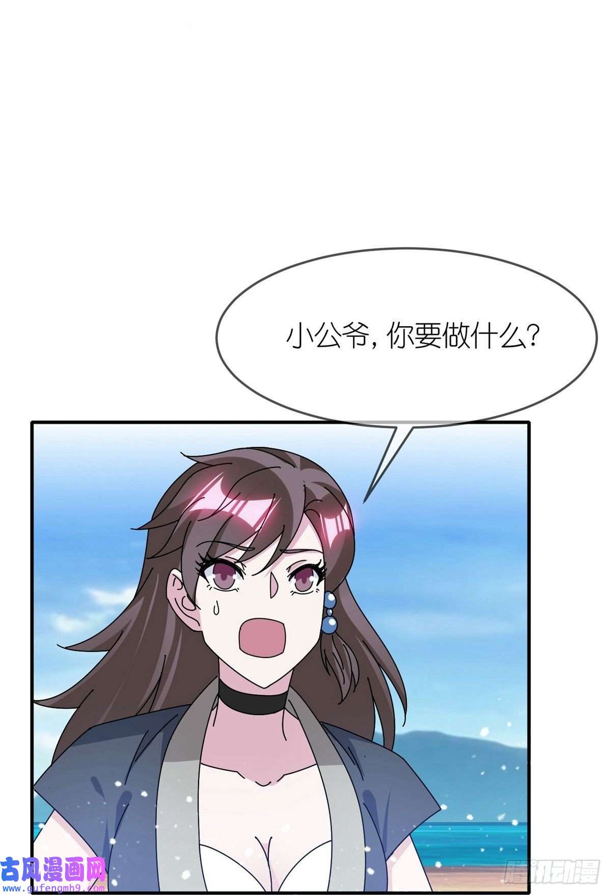 极品败家子第315话