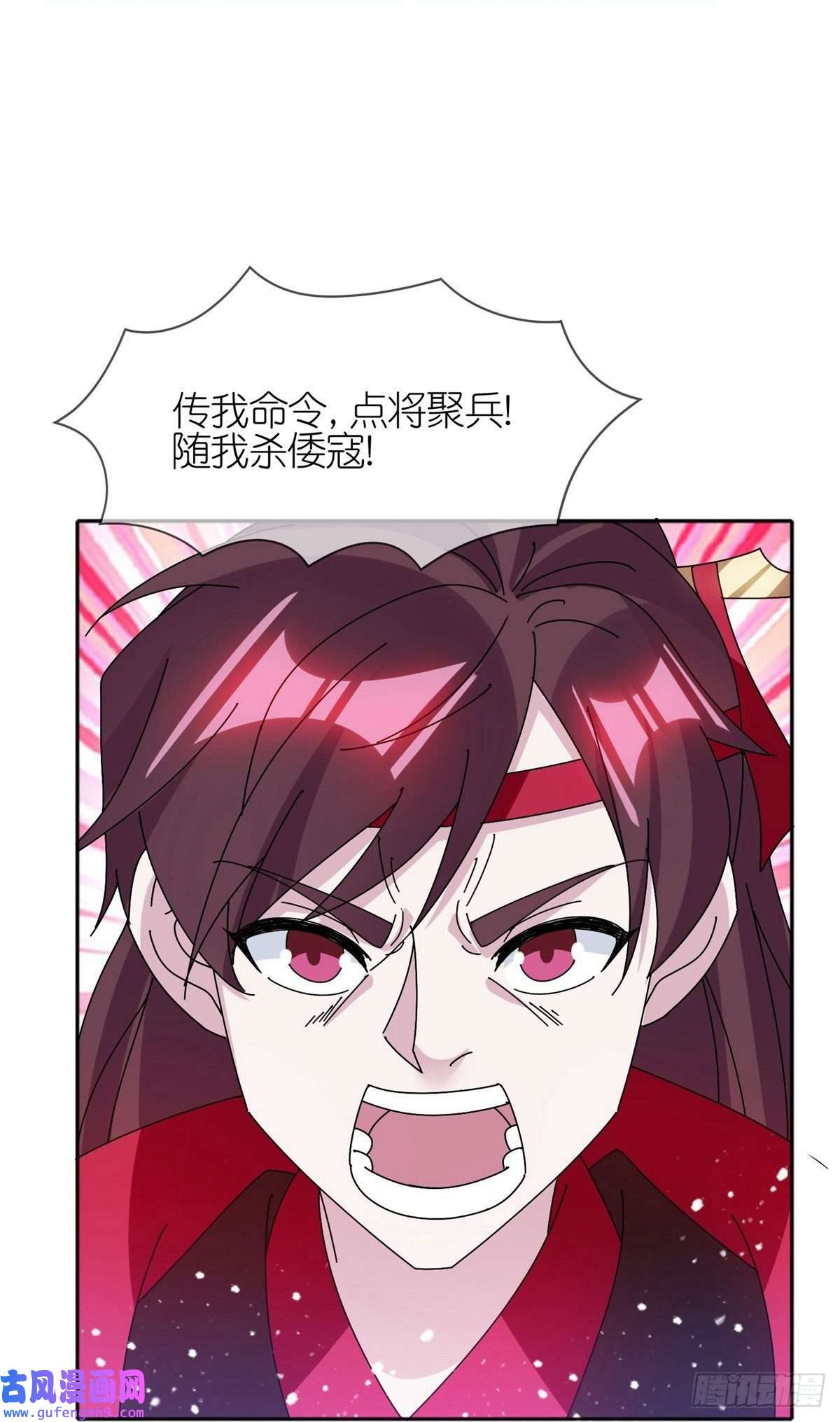 极品败家子第315话