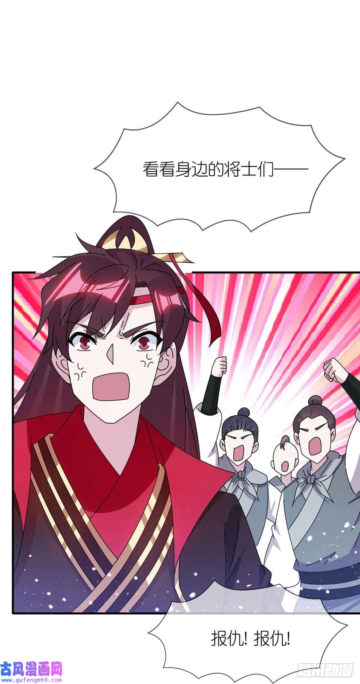 极品败家子第315话