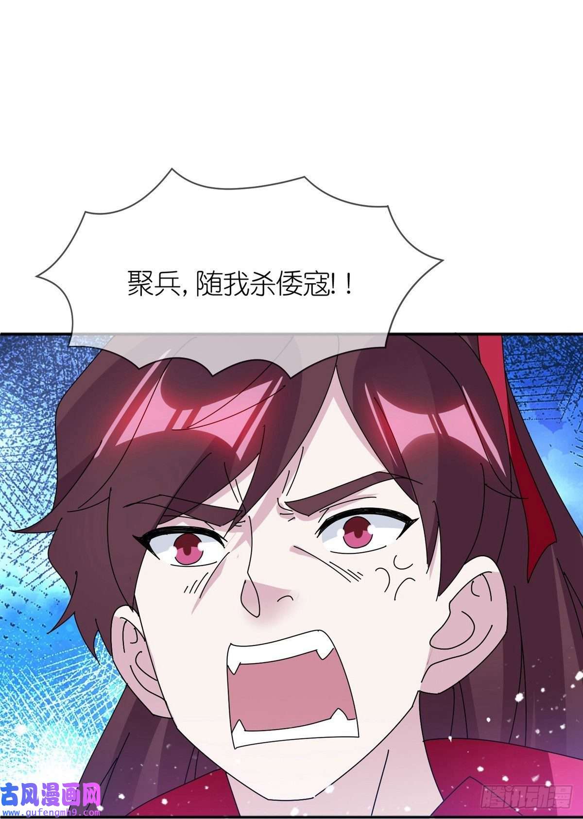 极品败家子第315话