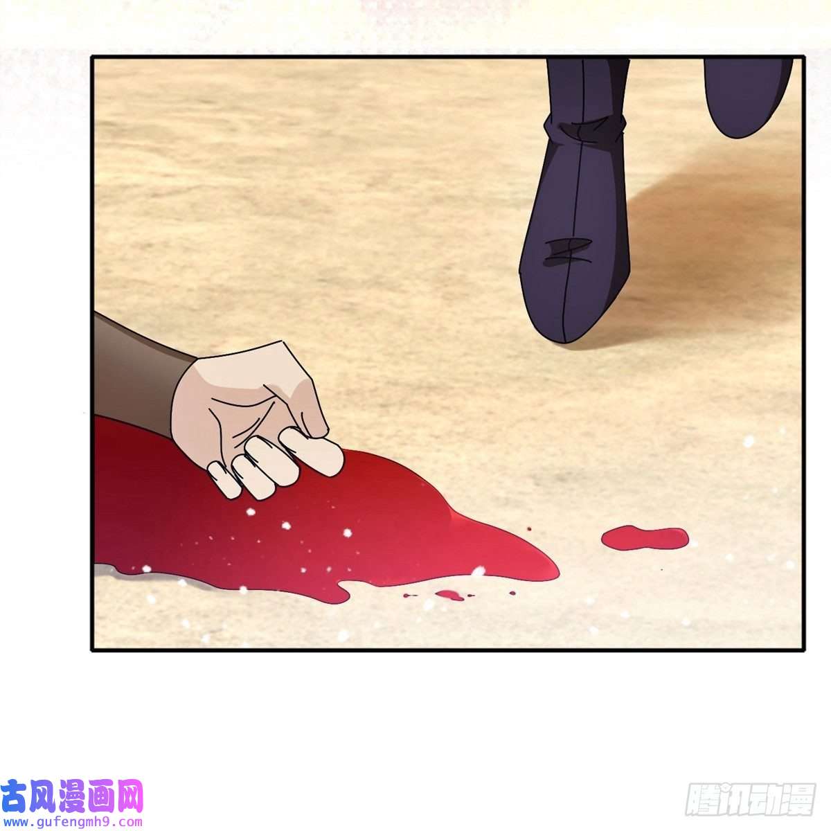 极品败家子第315话