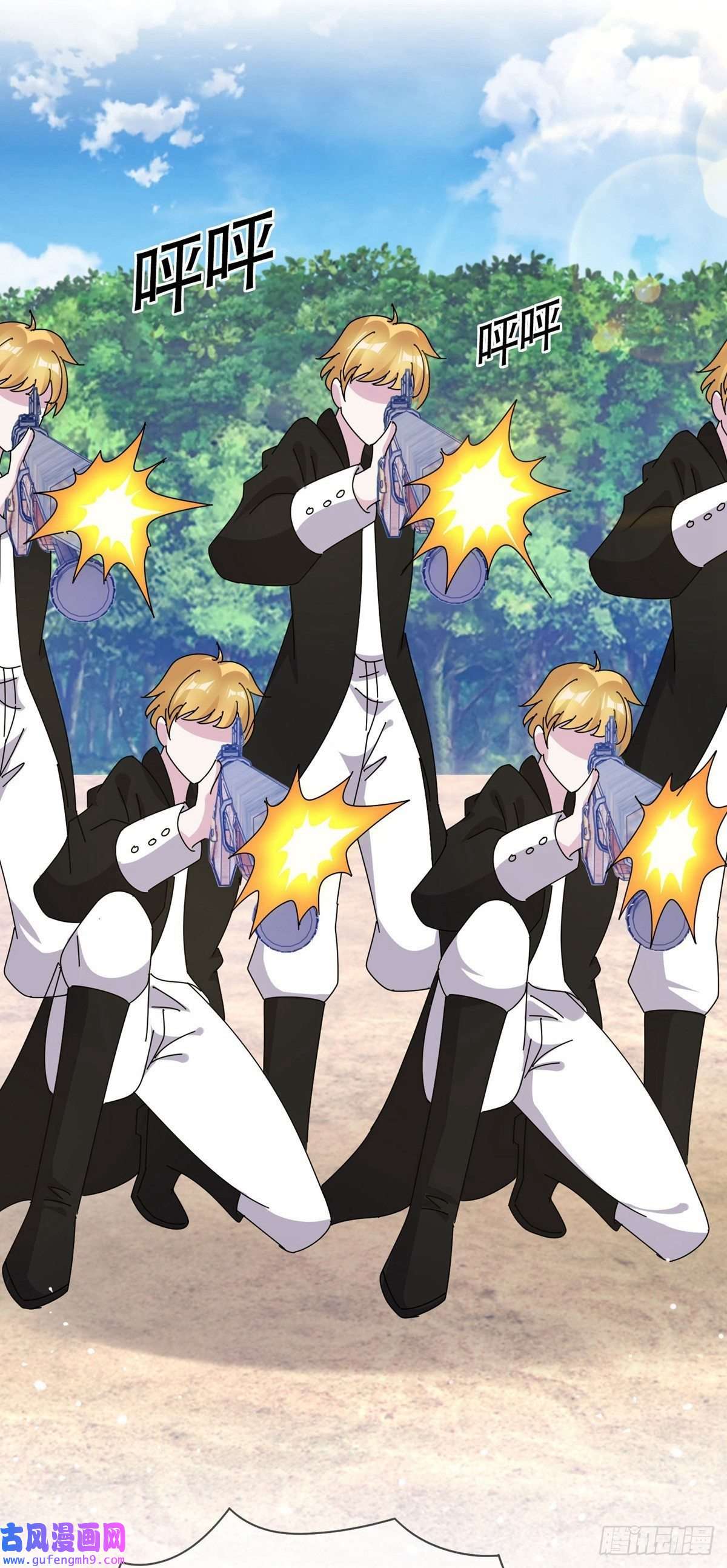 极品败家子第316话