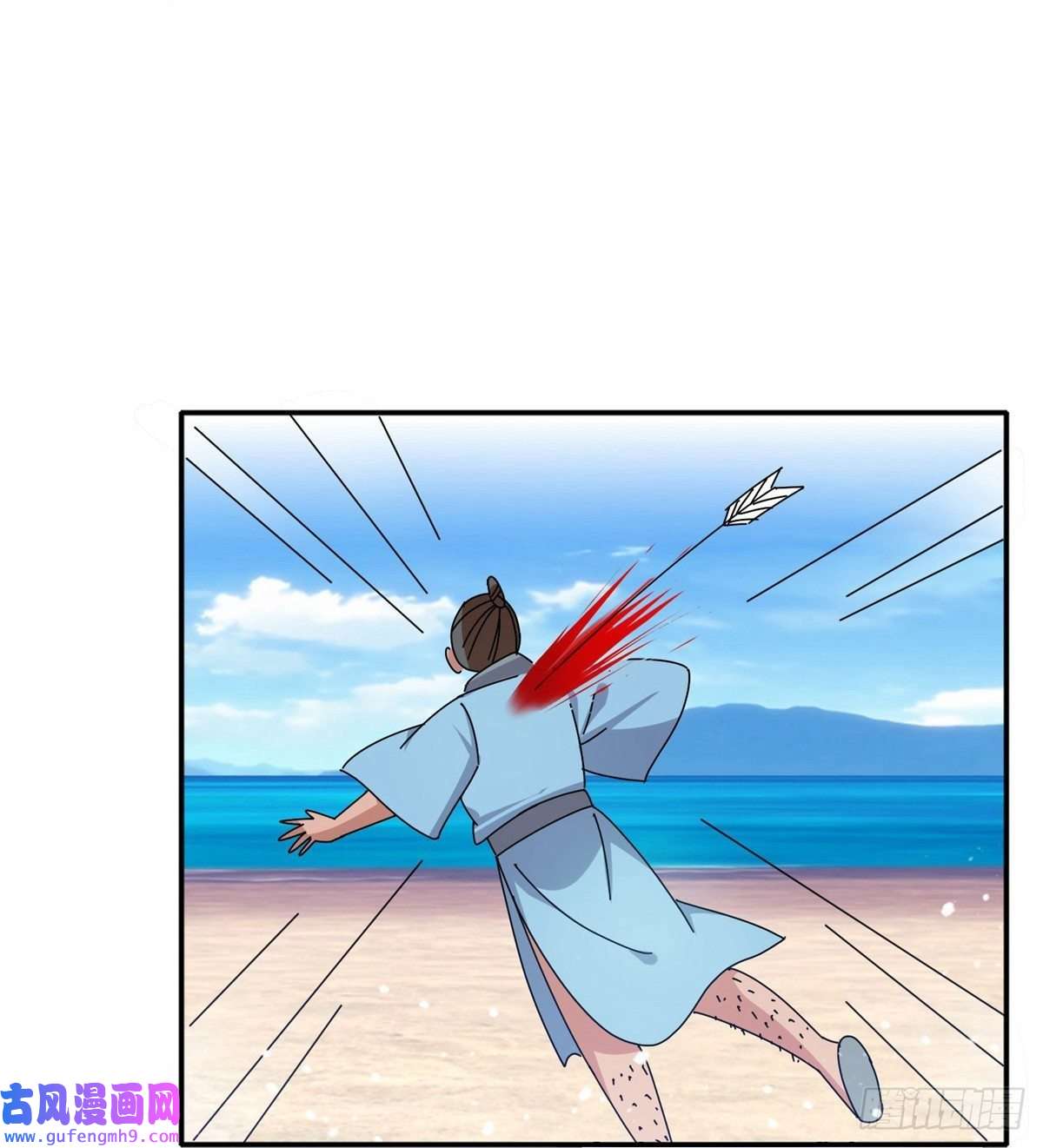 极品败家子第316话