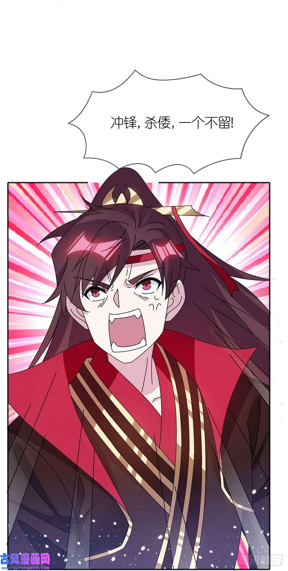 极品败家子第316话