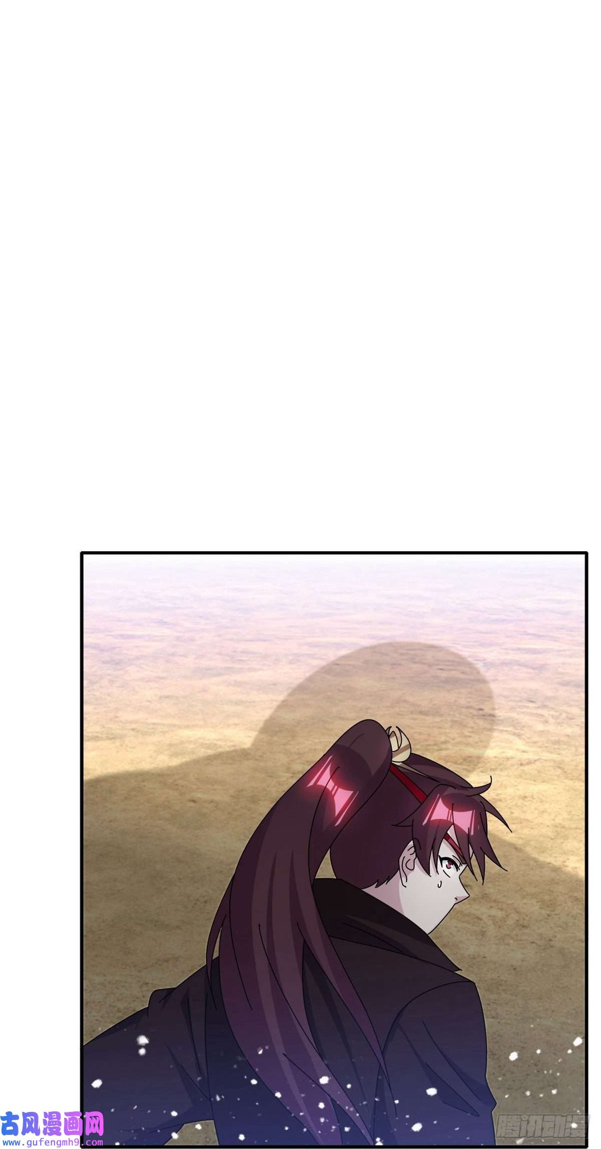 极品败家子第316话