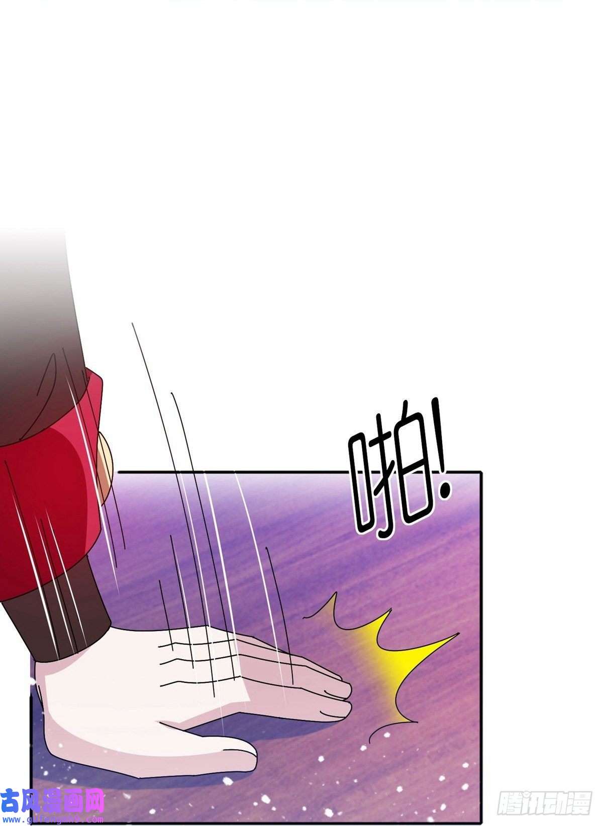 极品败家子第317话