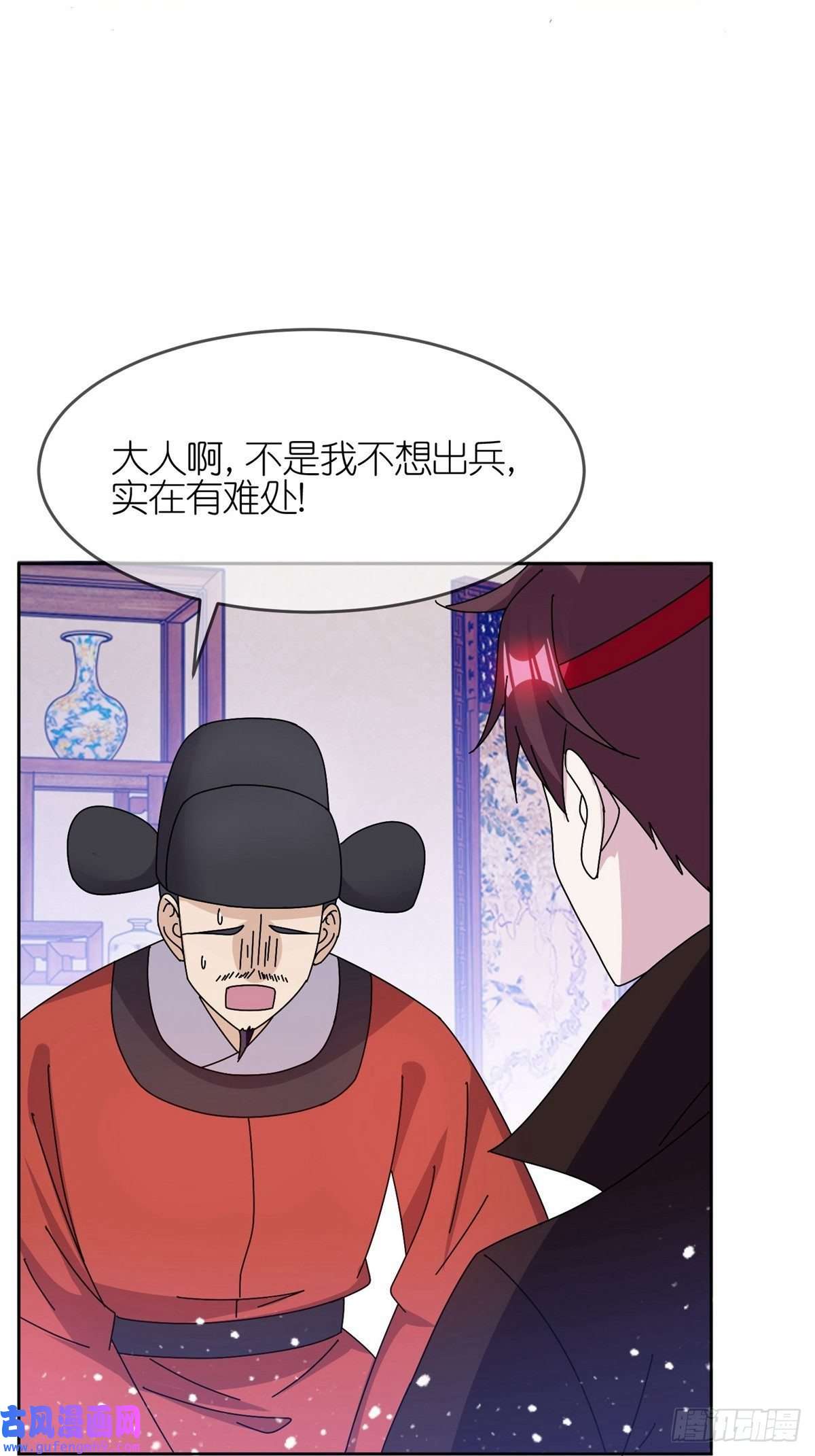 极品败家子第317话