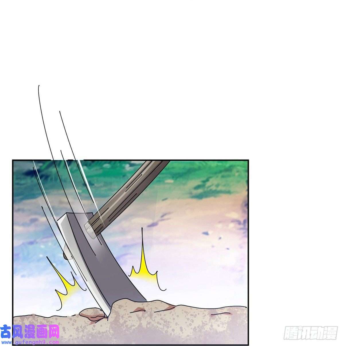 极品败家子第317话