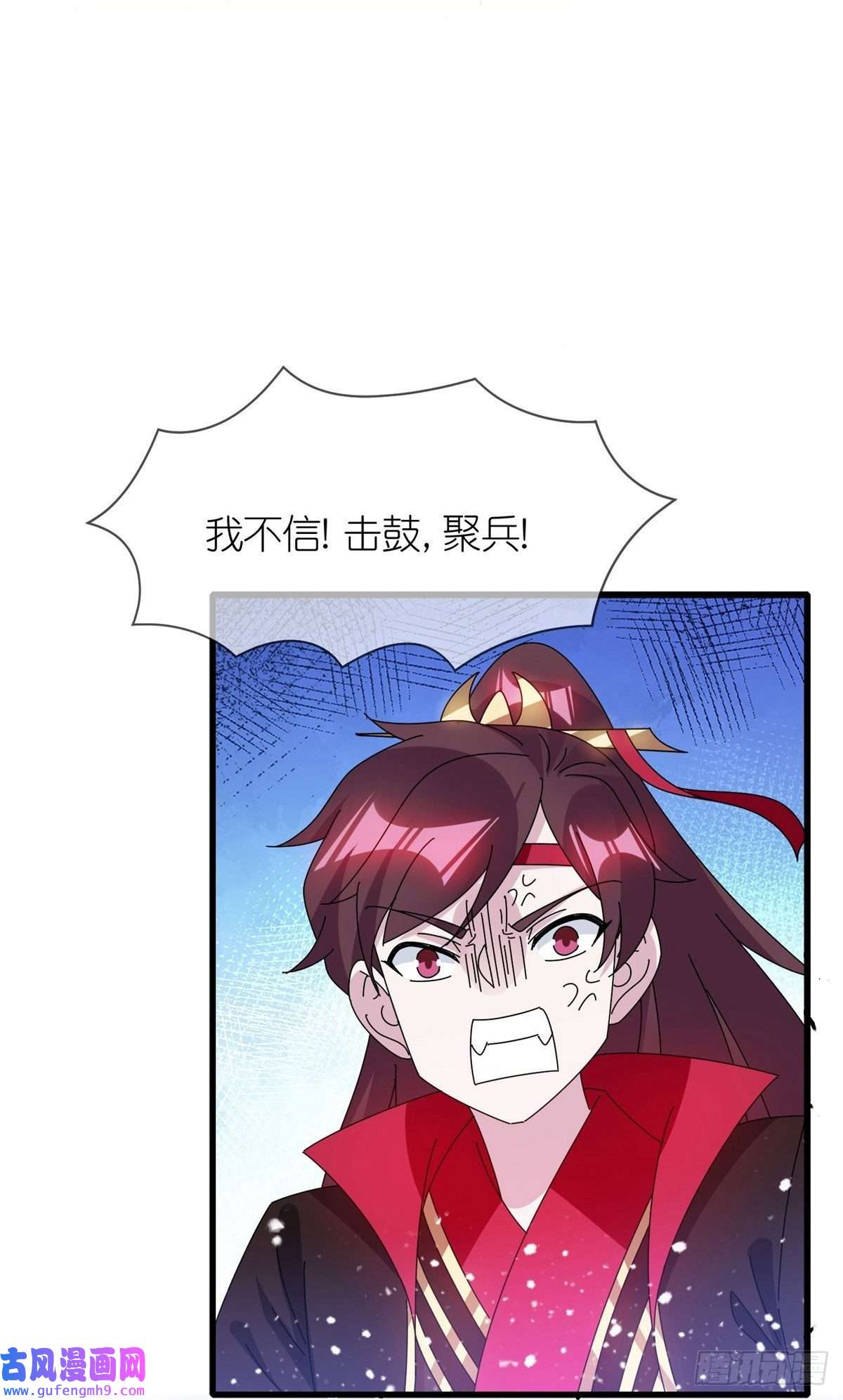 极品败家子第317话