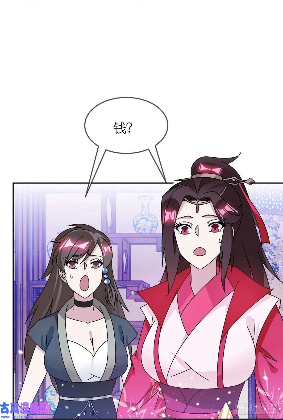 极品败家子第318话