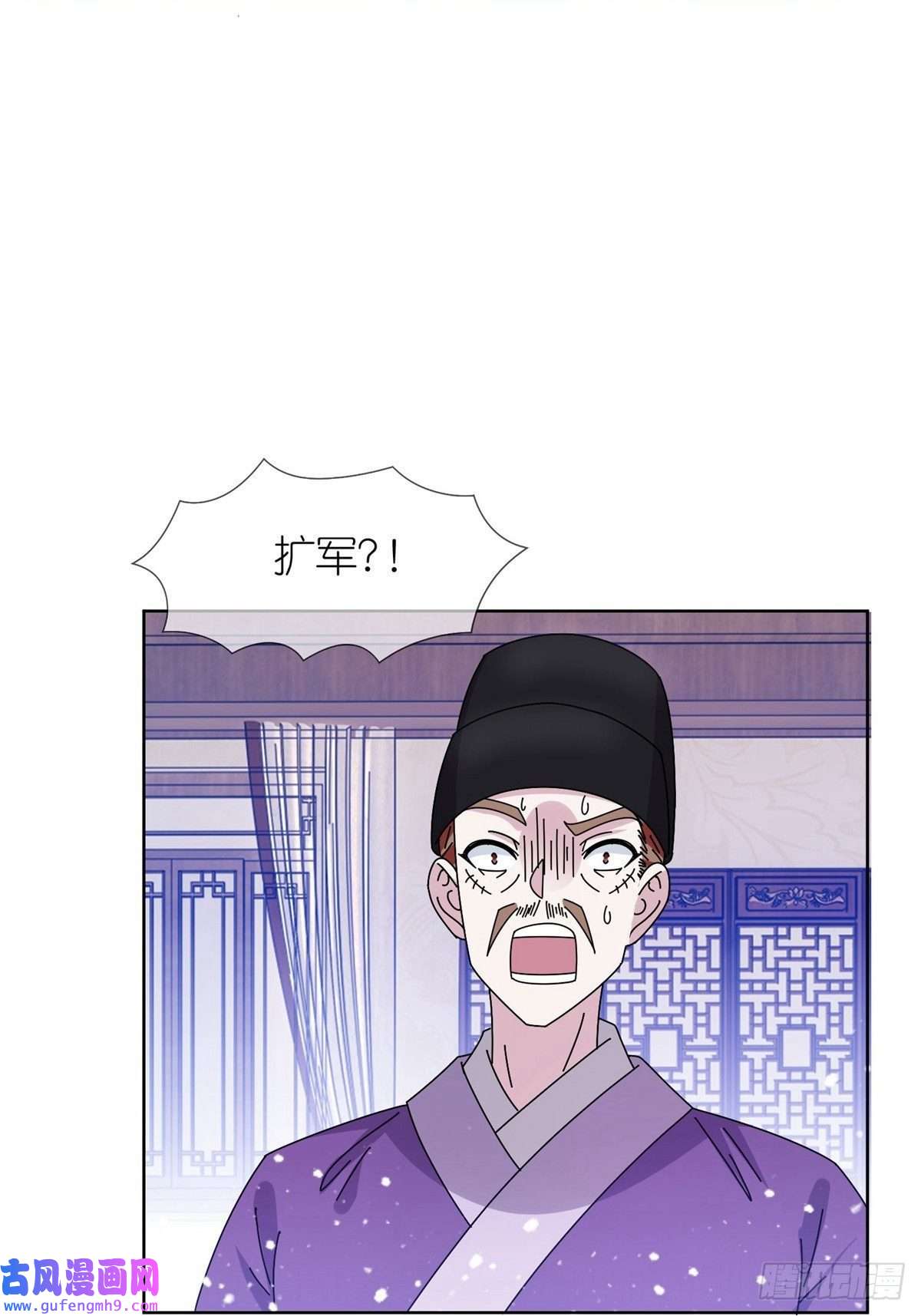 极品败家子第318话