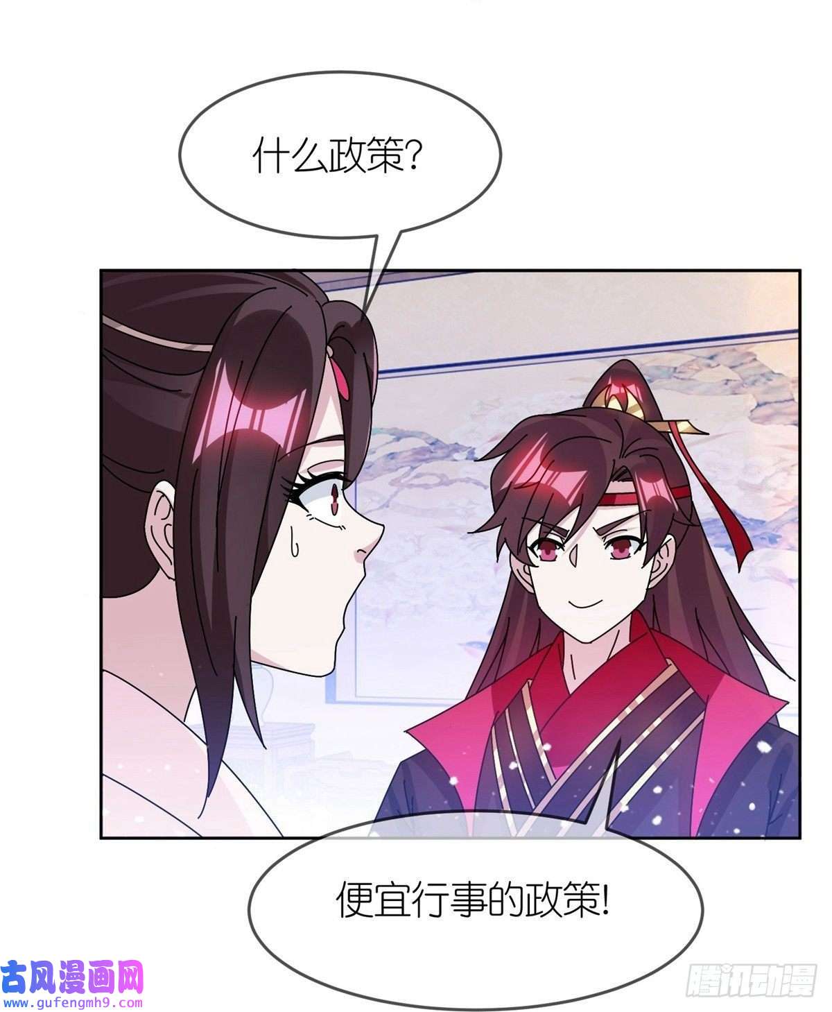 极品败家子第318话