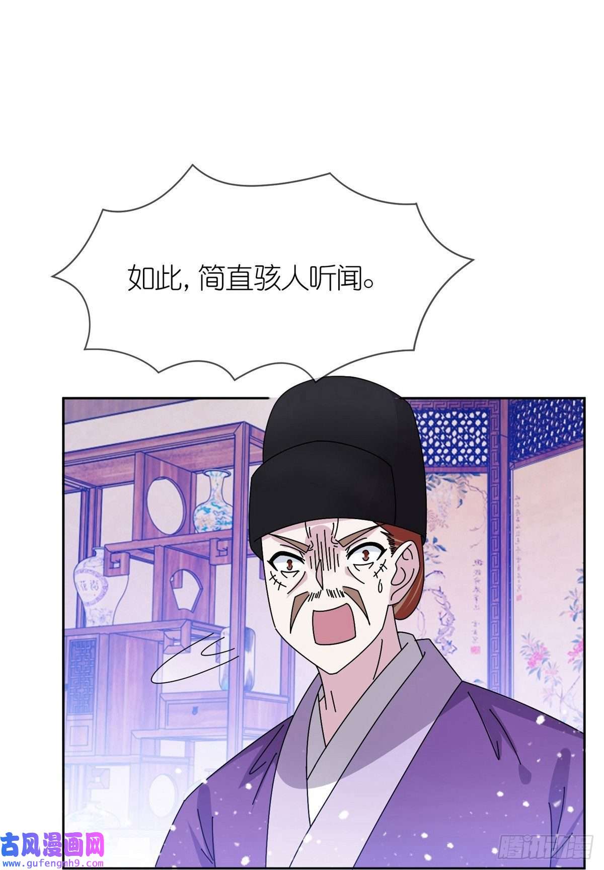 极品败家子第318话