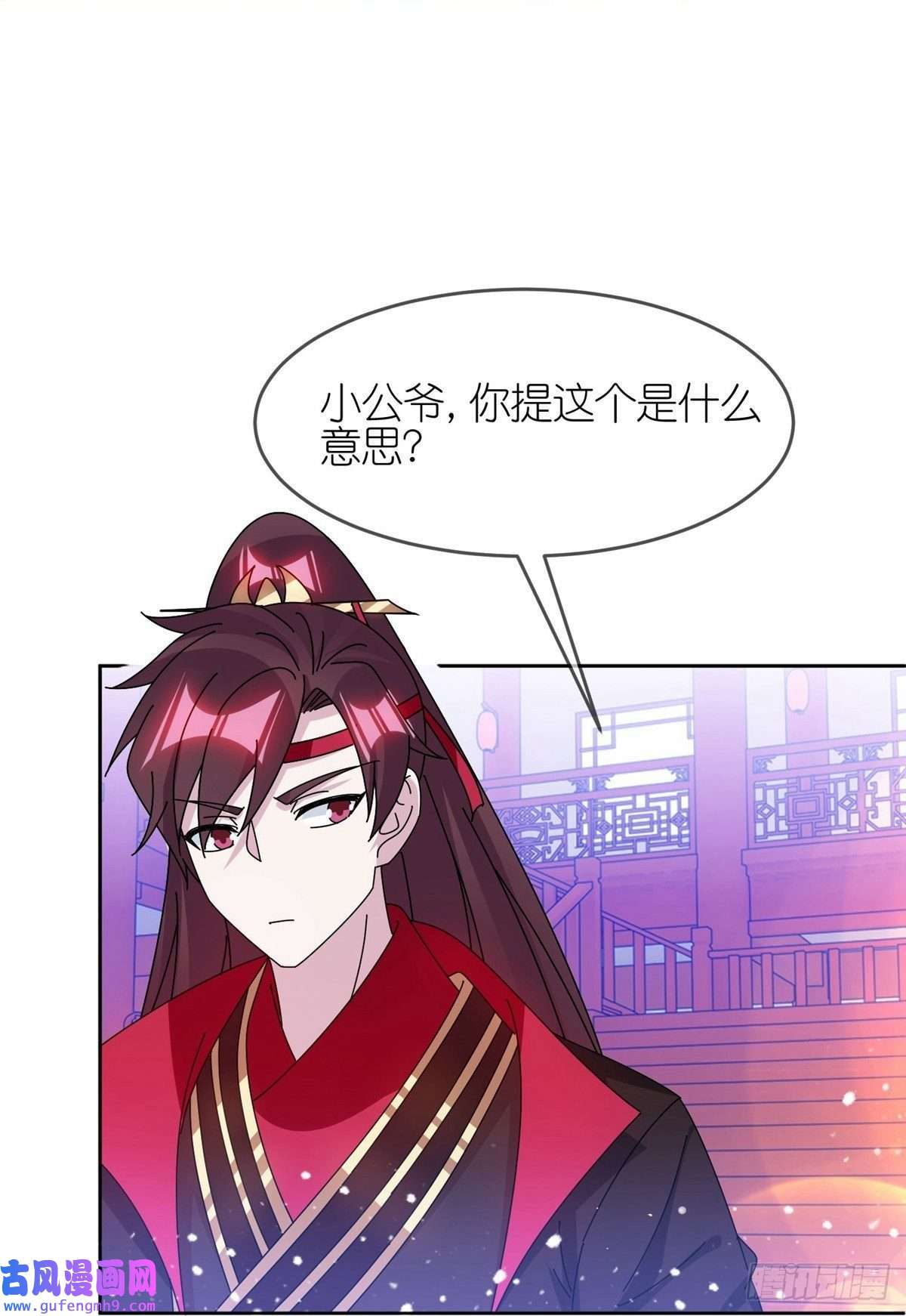 极品败家子第319话