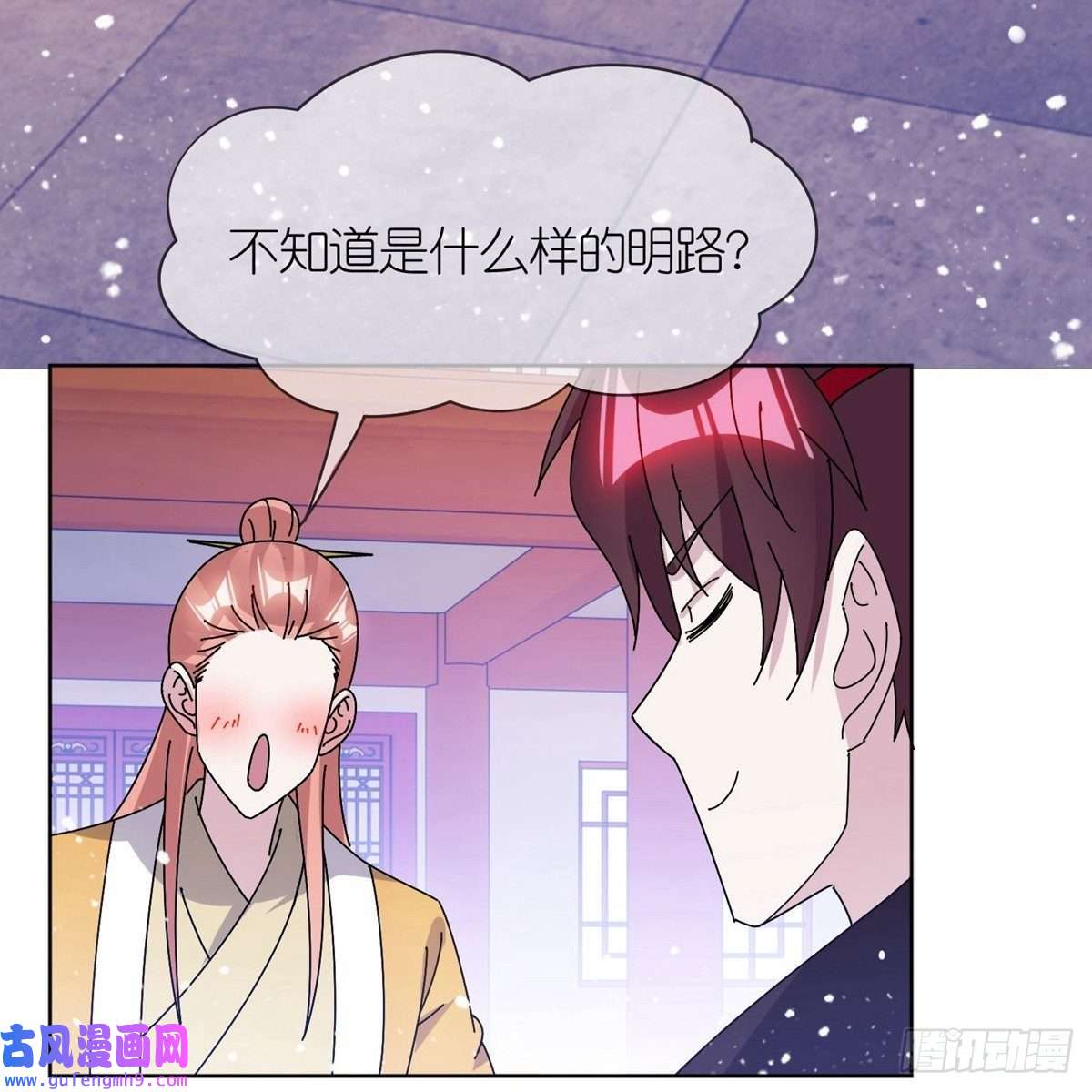 极品败家子第319话