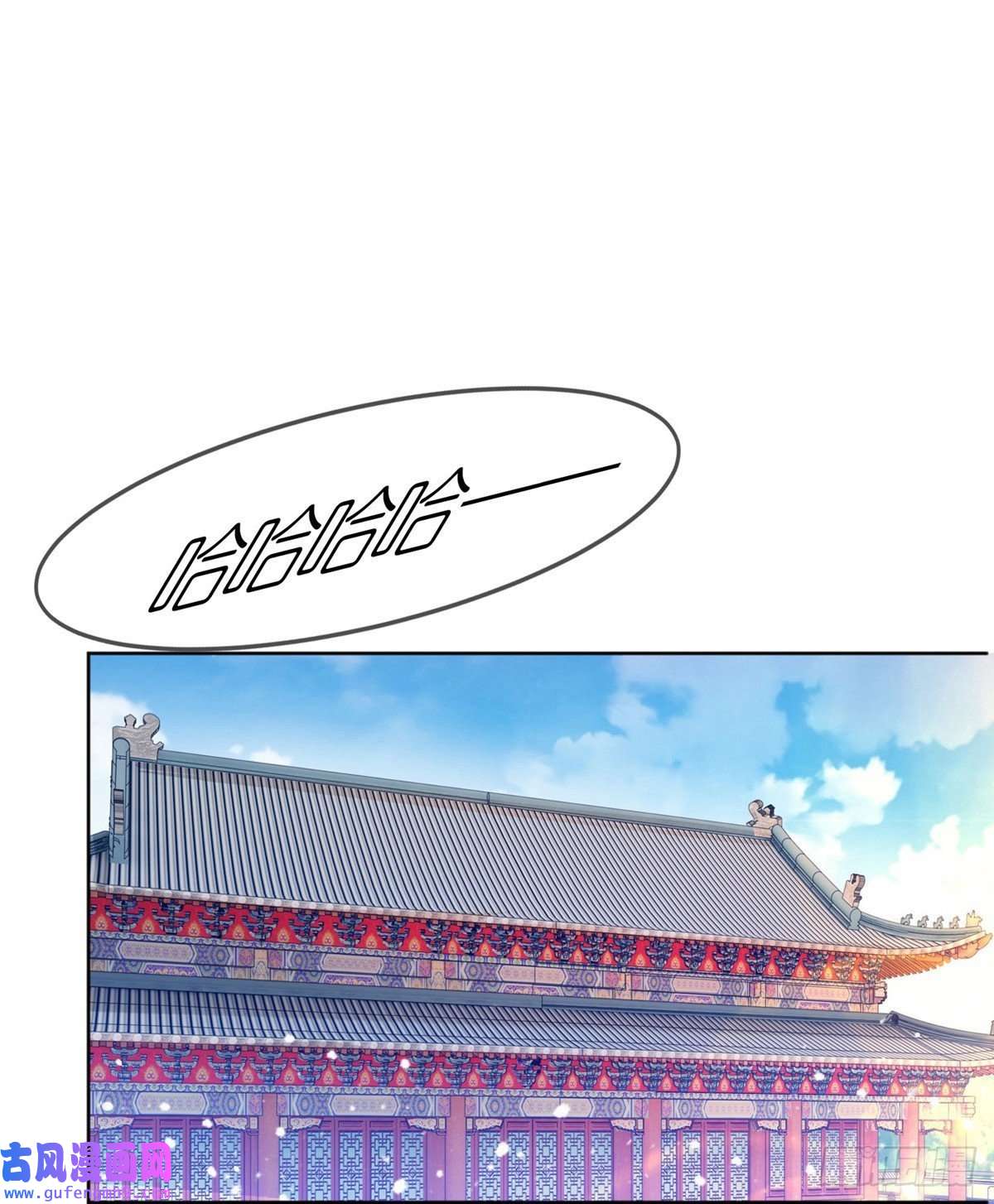 极品败家子第319话