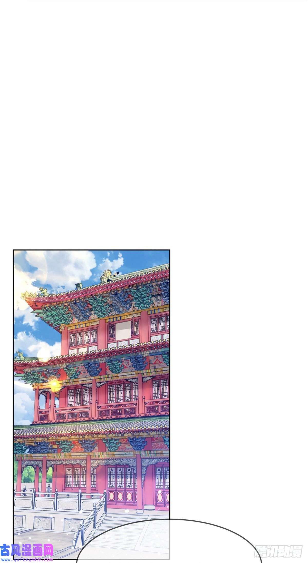 极品败家子第319话