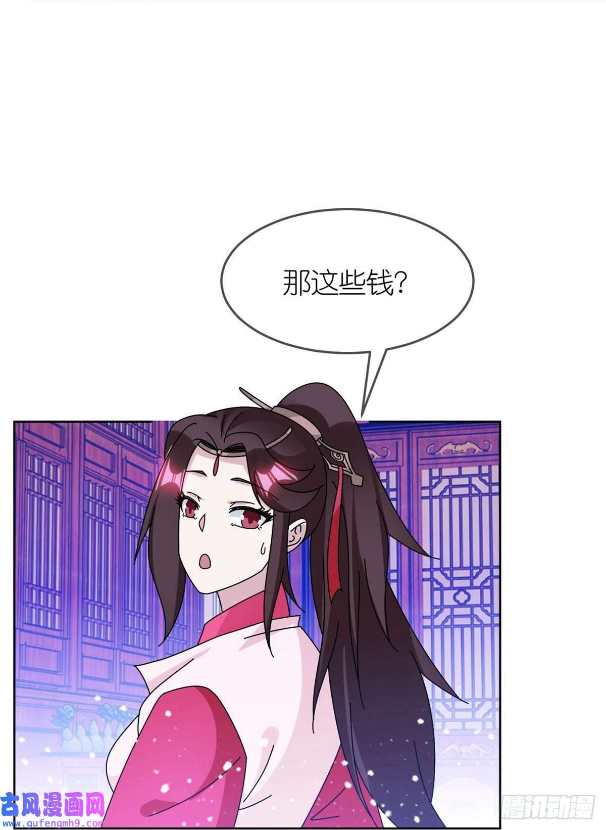 极品败家子第321话