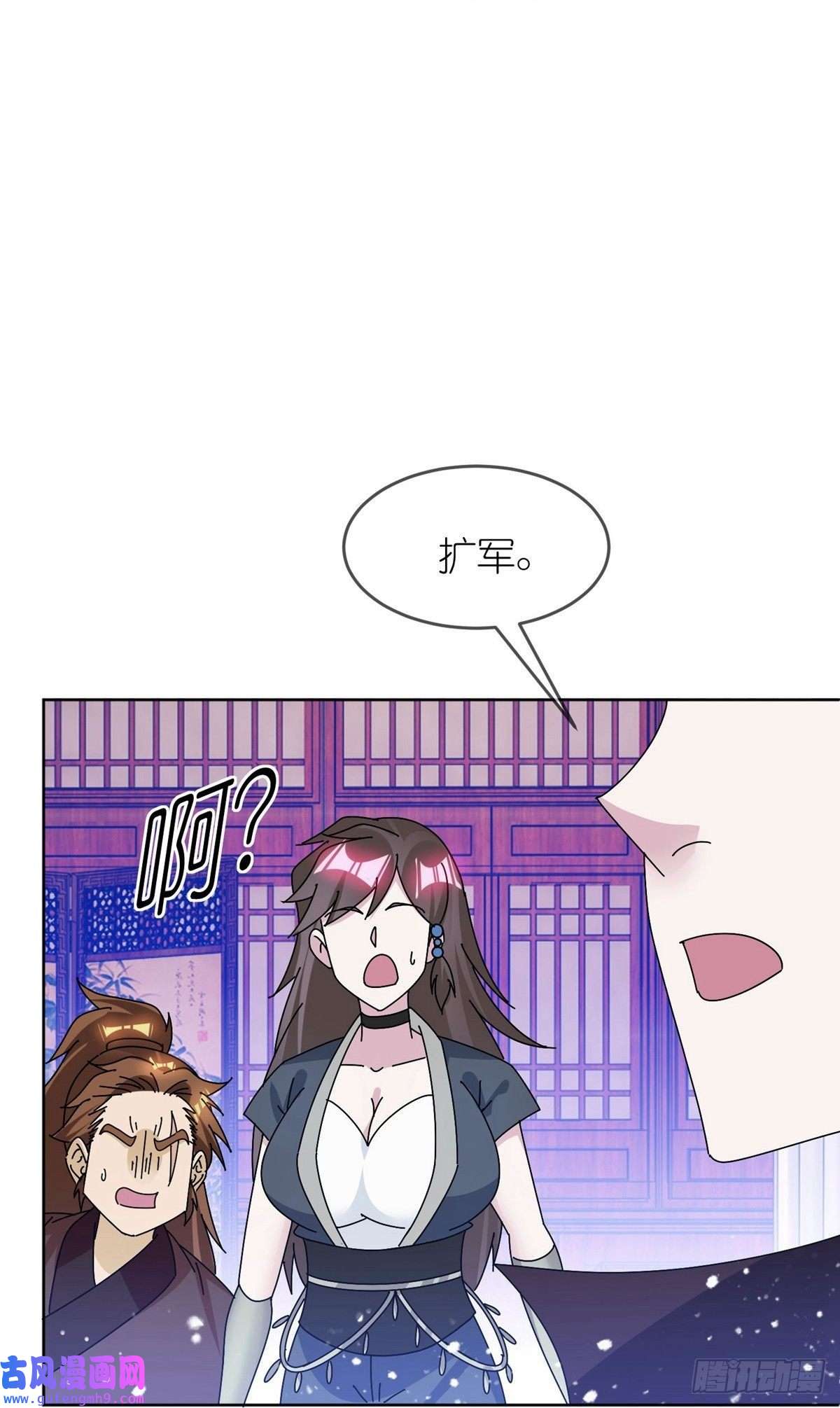 极品败家子第321话