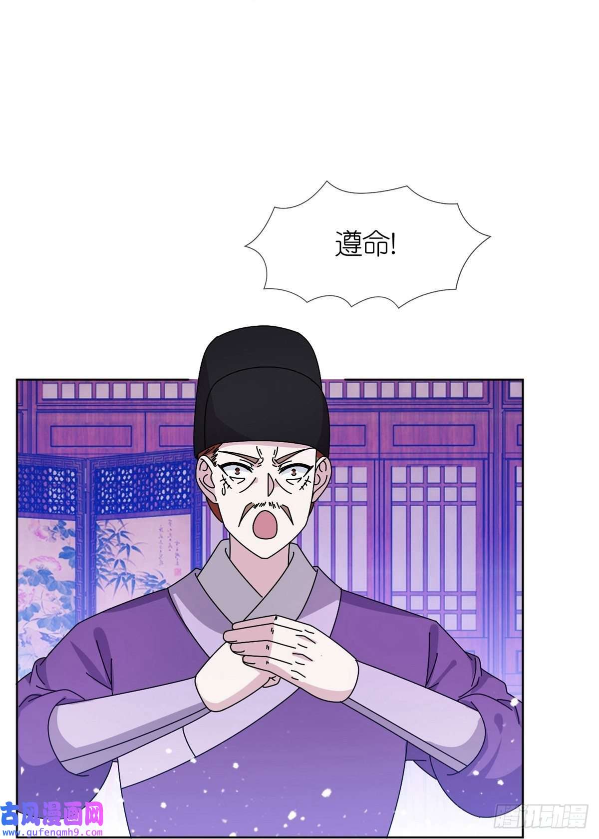 极品败家子第321话