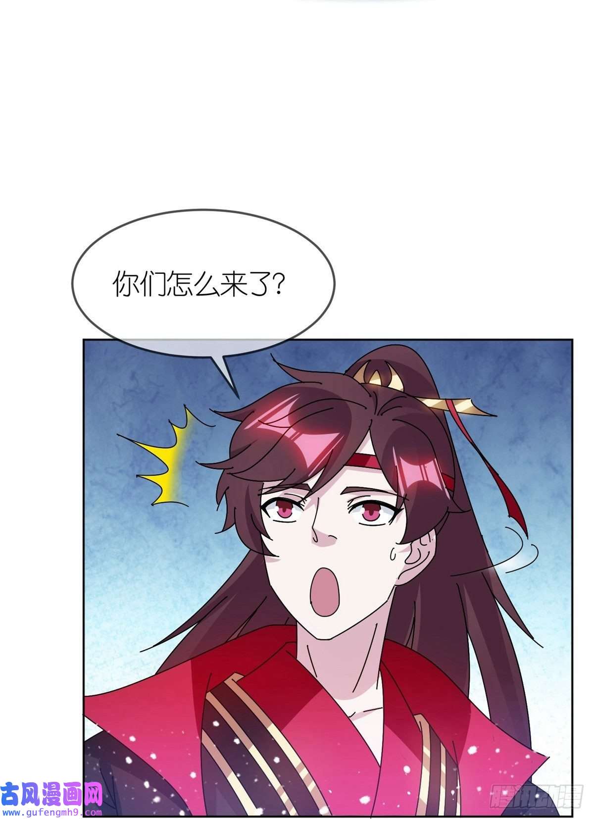 极品败家子第321话