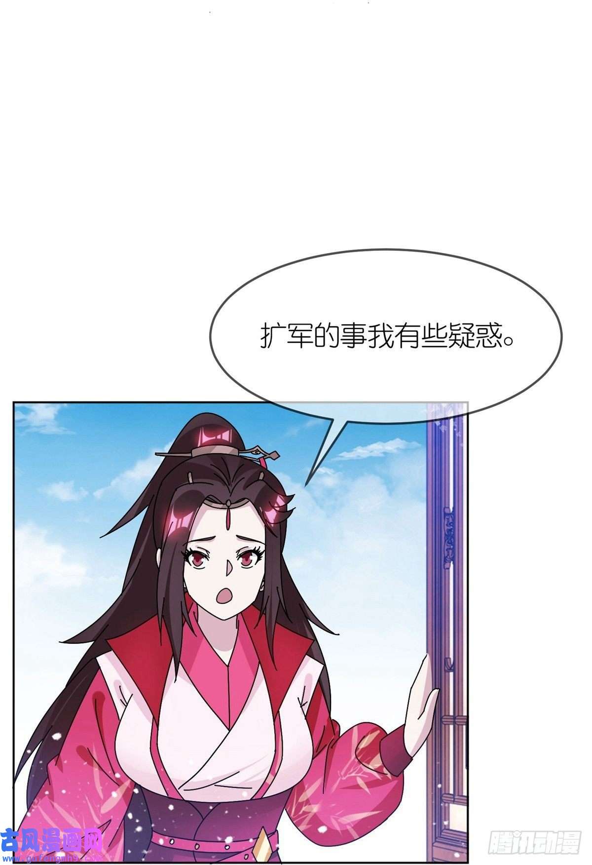 极品败家子第321话