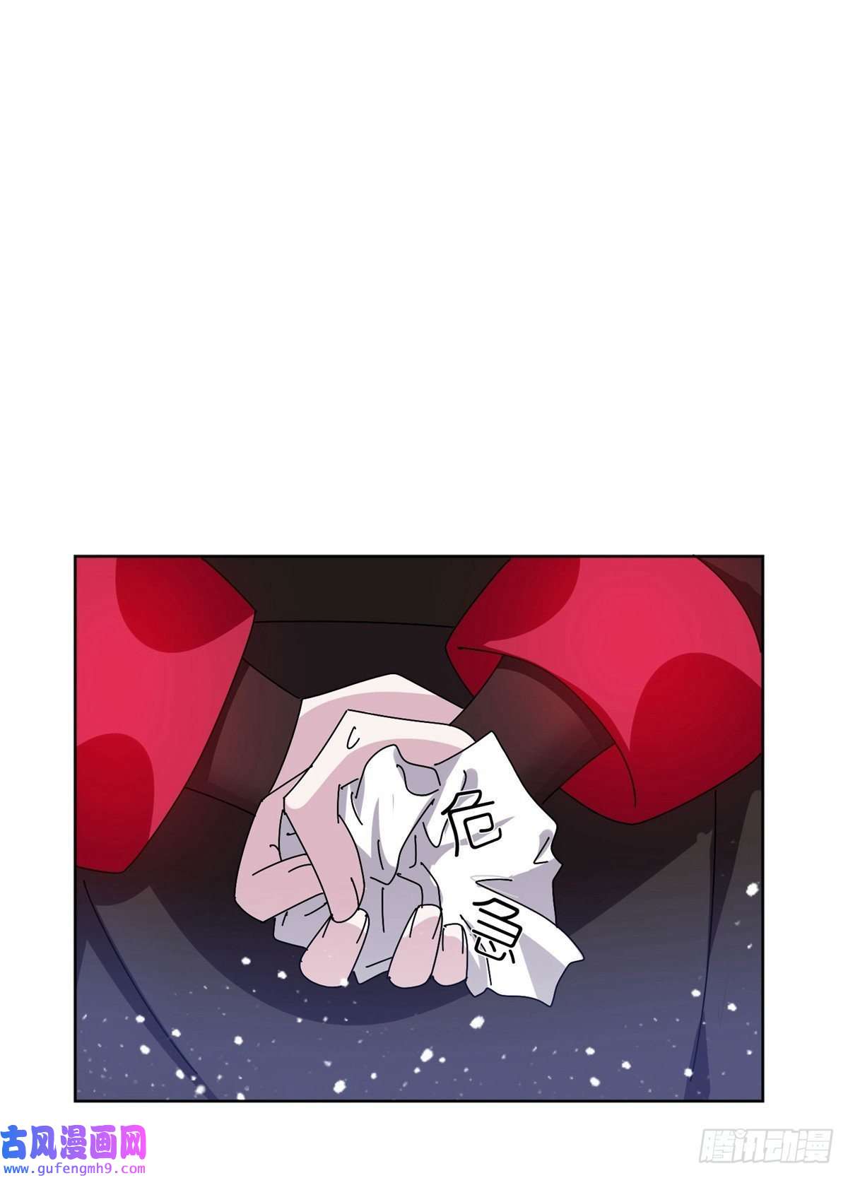 极品败家子第321话