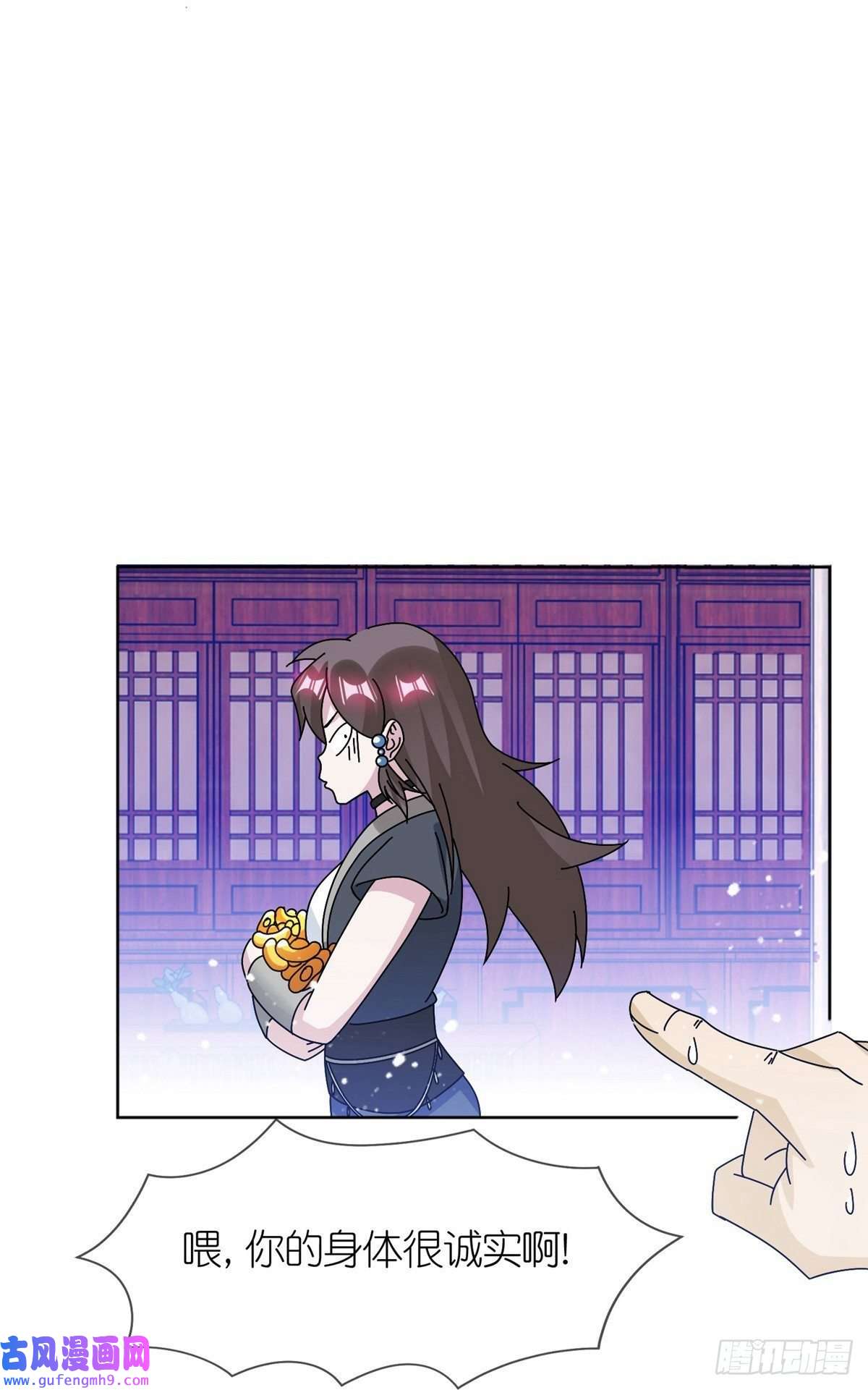极品败家子第321话