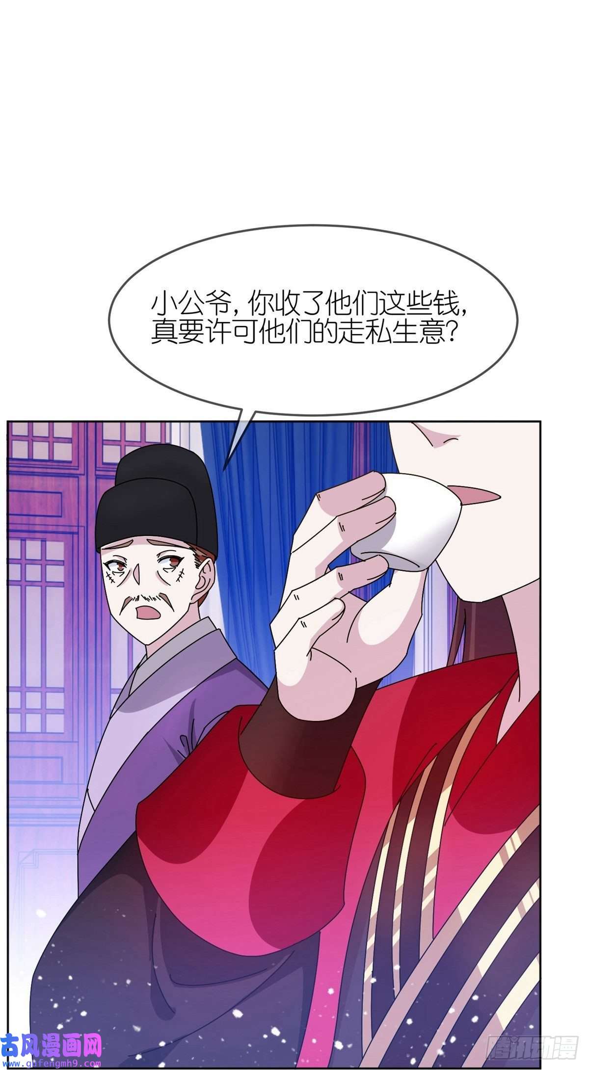 极品败家子第321话