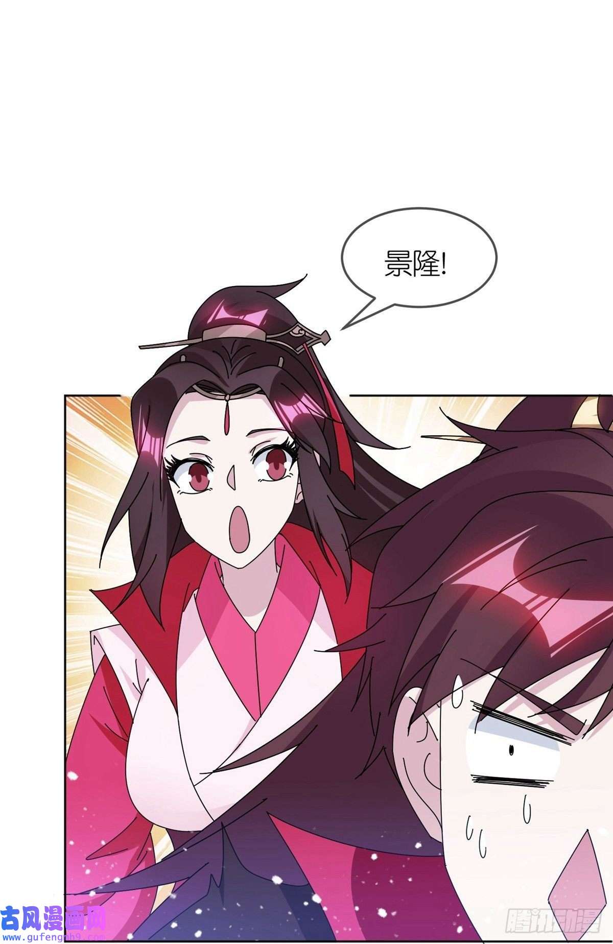 极品败家子第322话