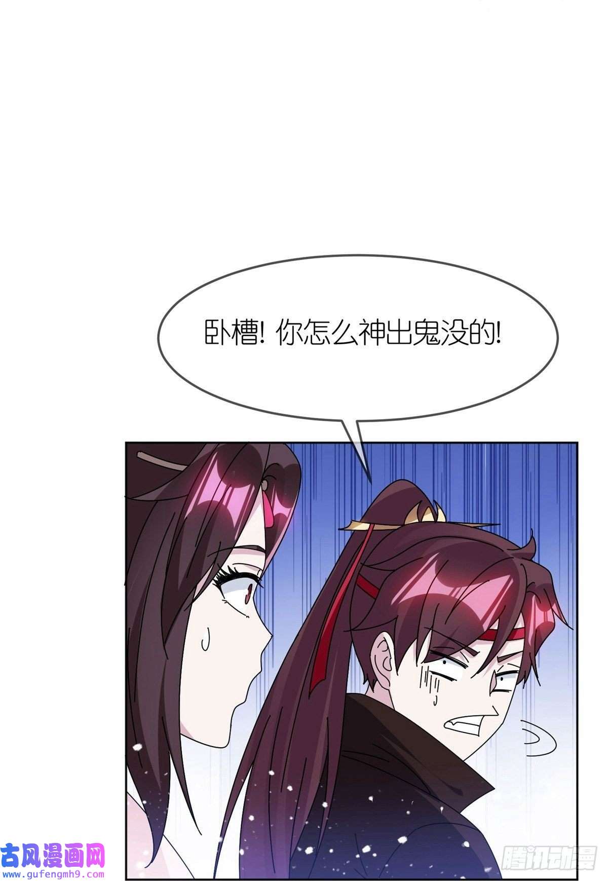 极品败家子第322话