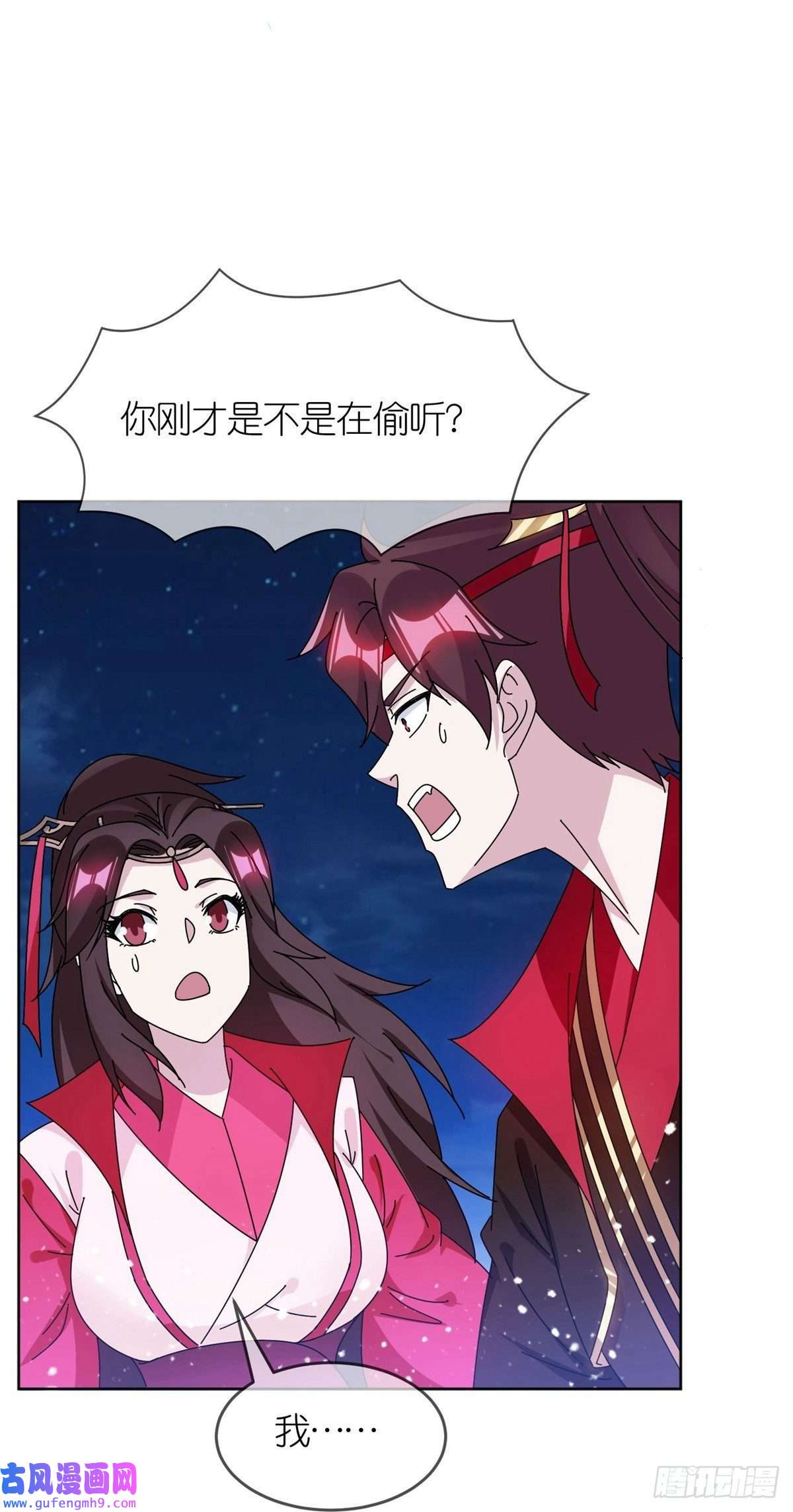 极品败家子第322话