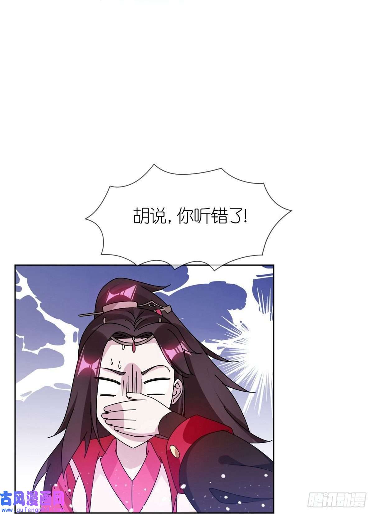 极品败家子第322话