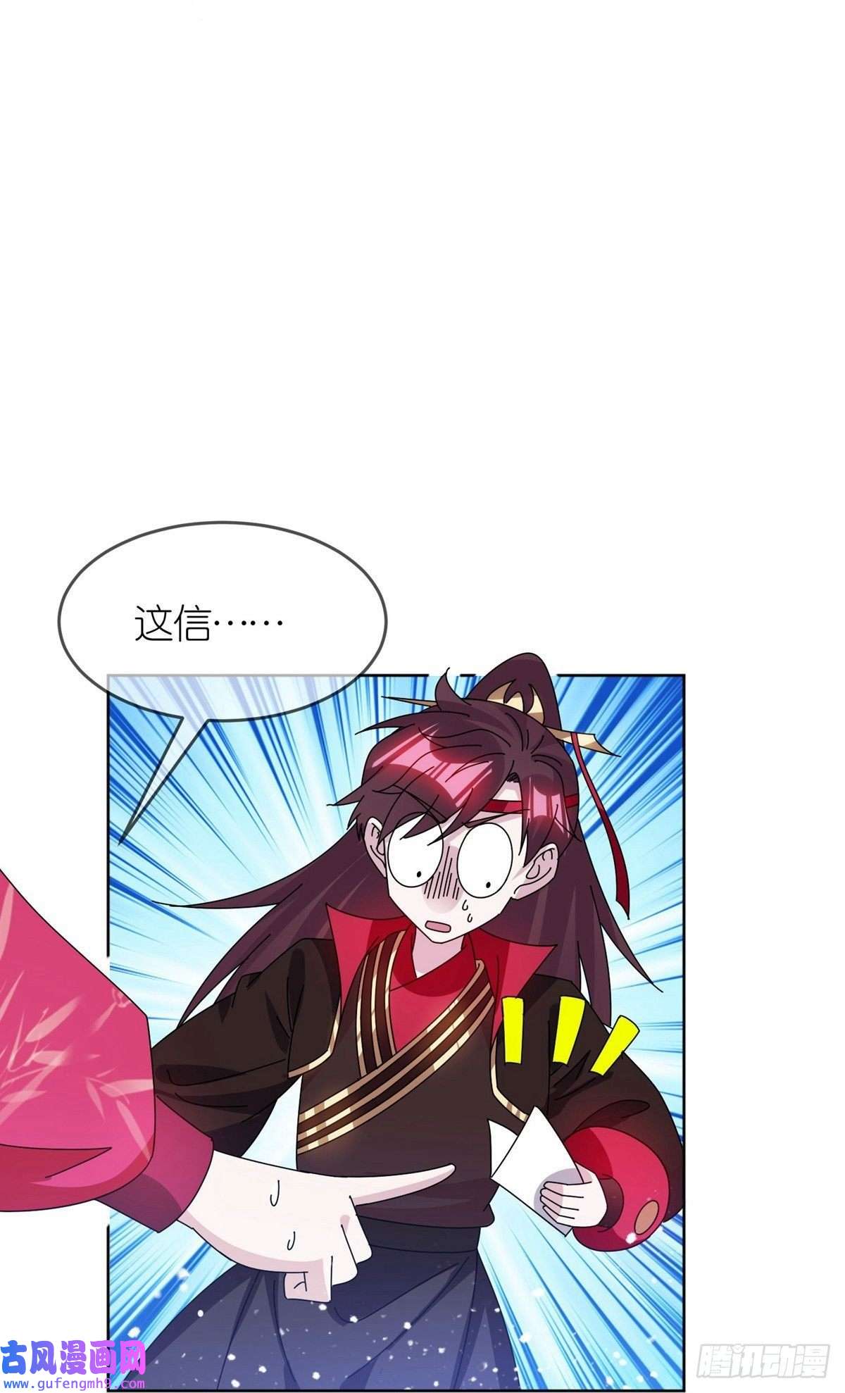 极品败家子第322话