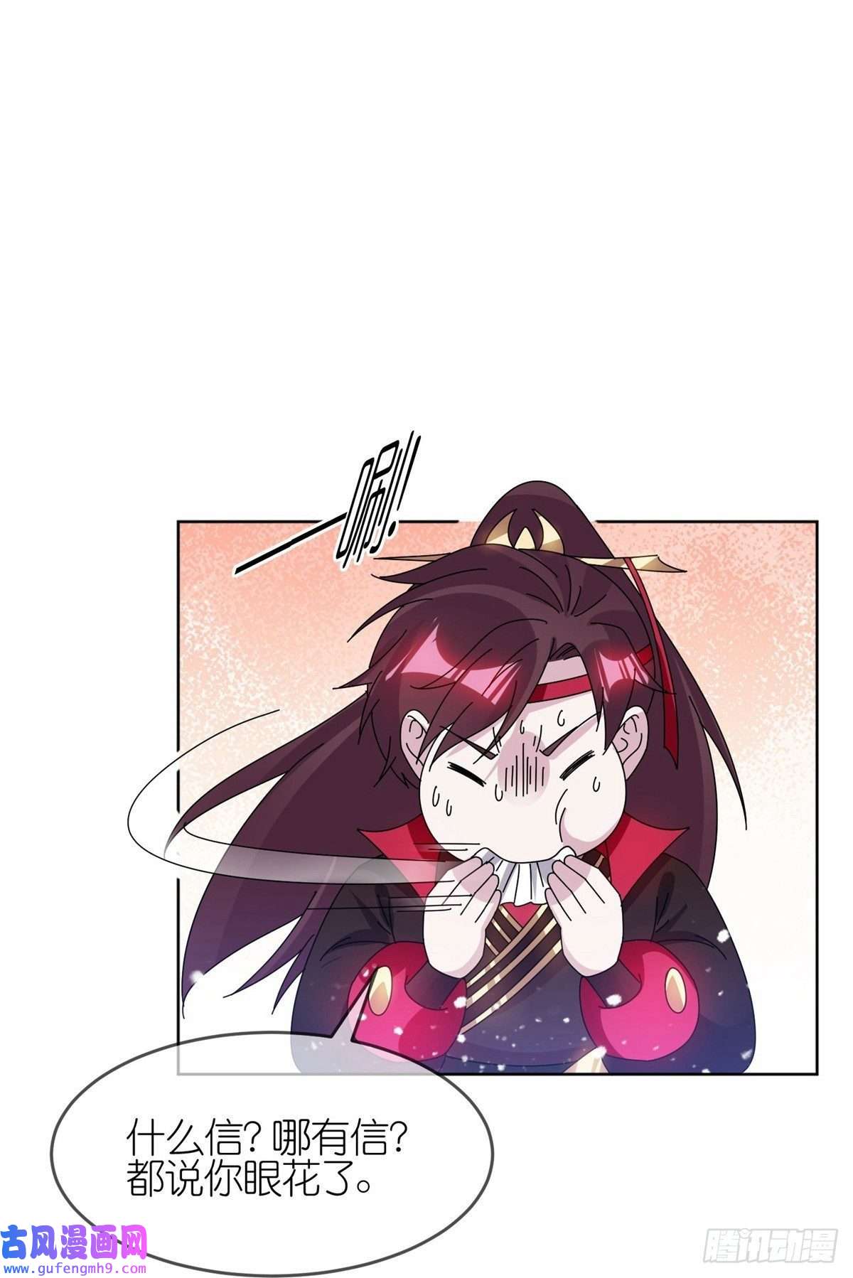 极品败家子第322话