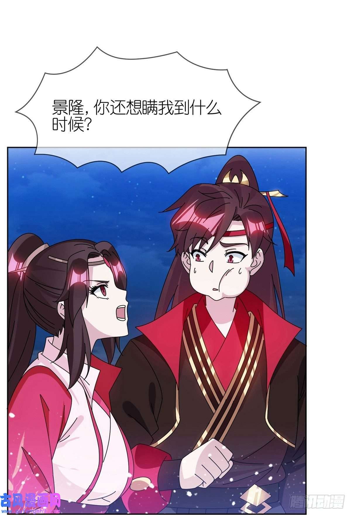 极品败家子第322话
