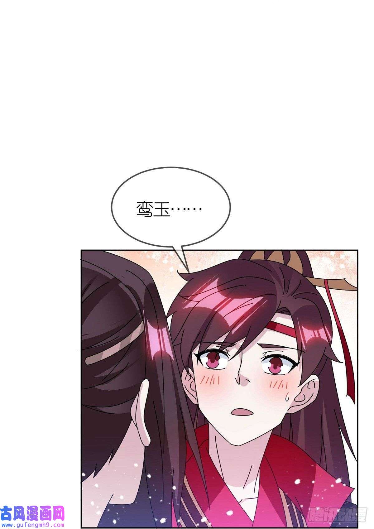 极品败家子第322话