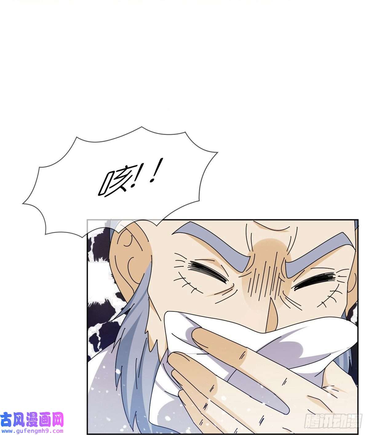 极品败家子第322话