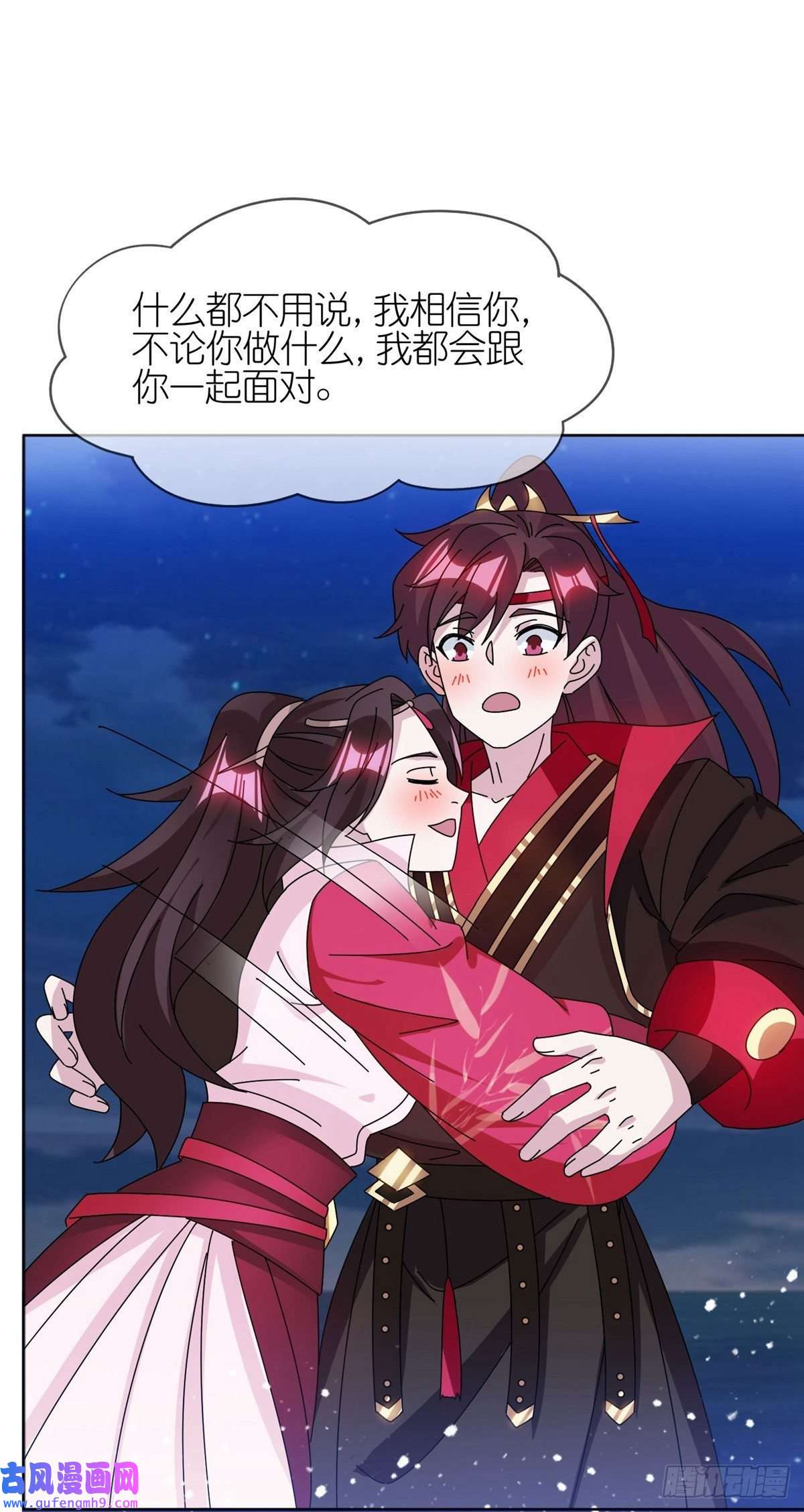 极品败家子第322话