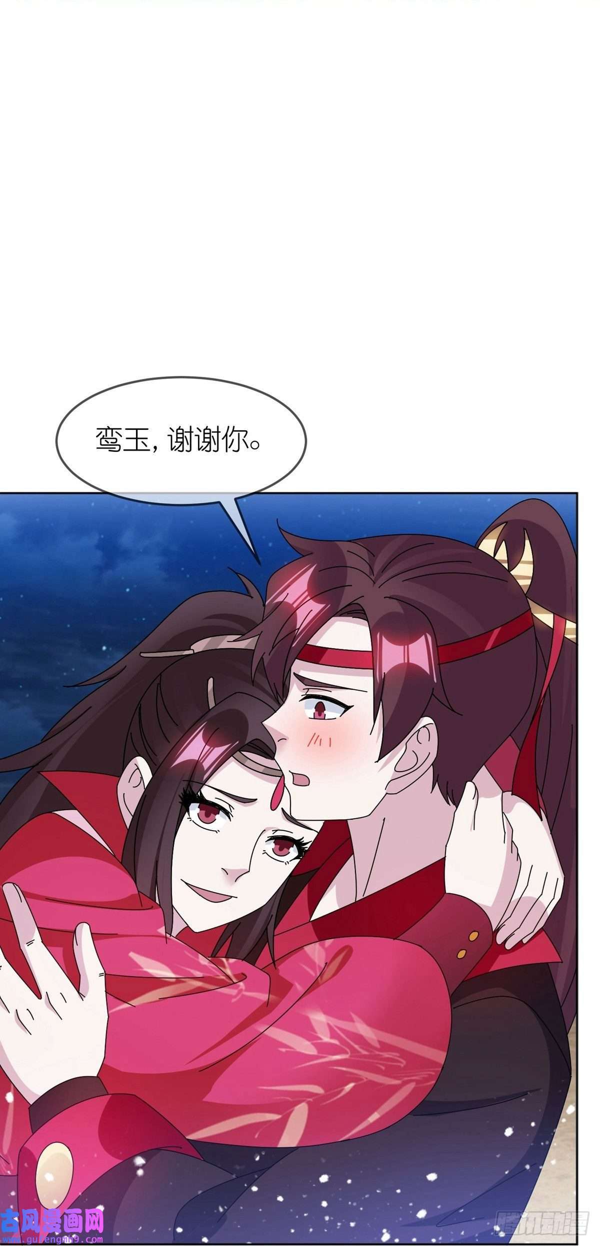 极品败家子第322话