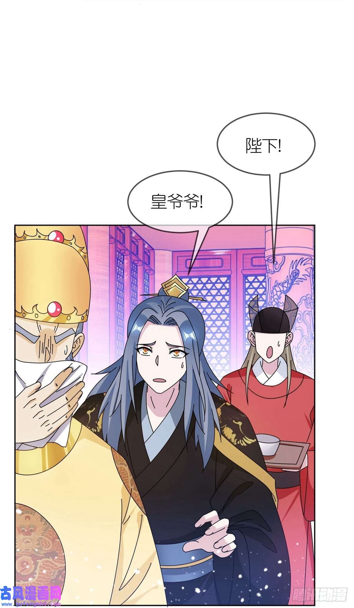 极品败家子第322话